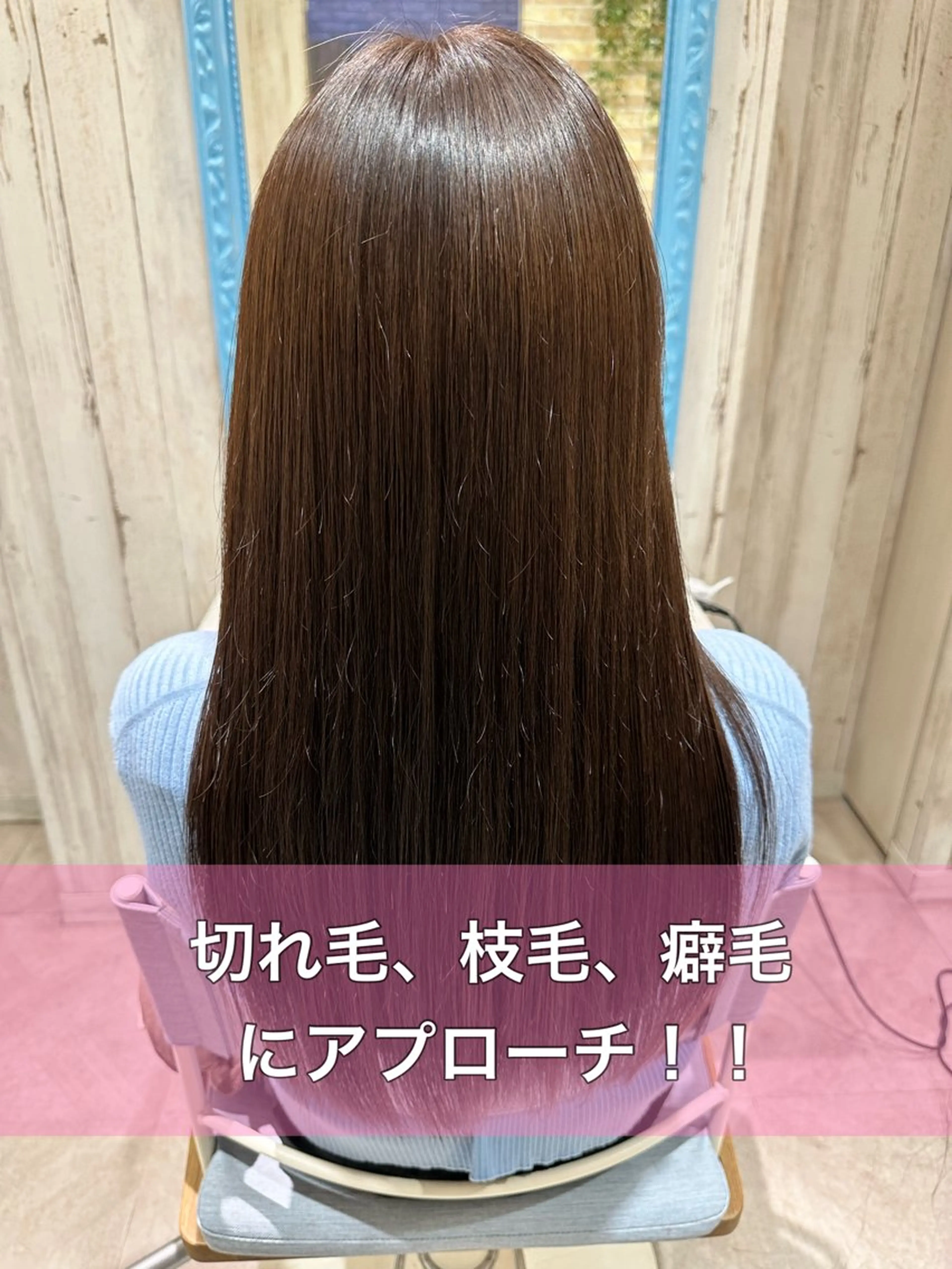 ロング 髪質改善 トリートメント 縮毛矯正 【✨髪質改善✨】 西岡　航成のヘアスタイル