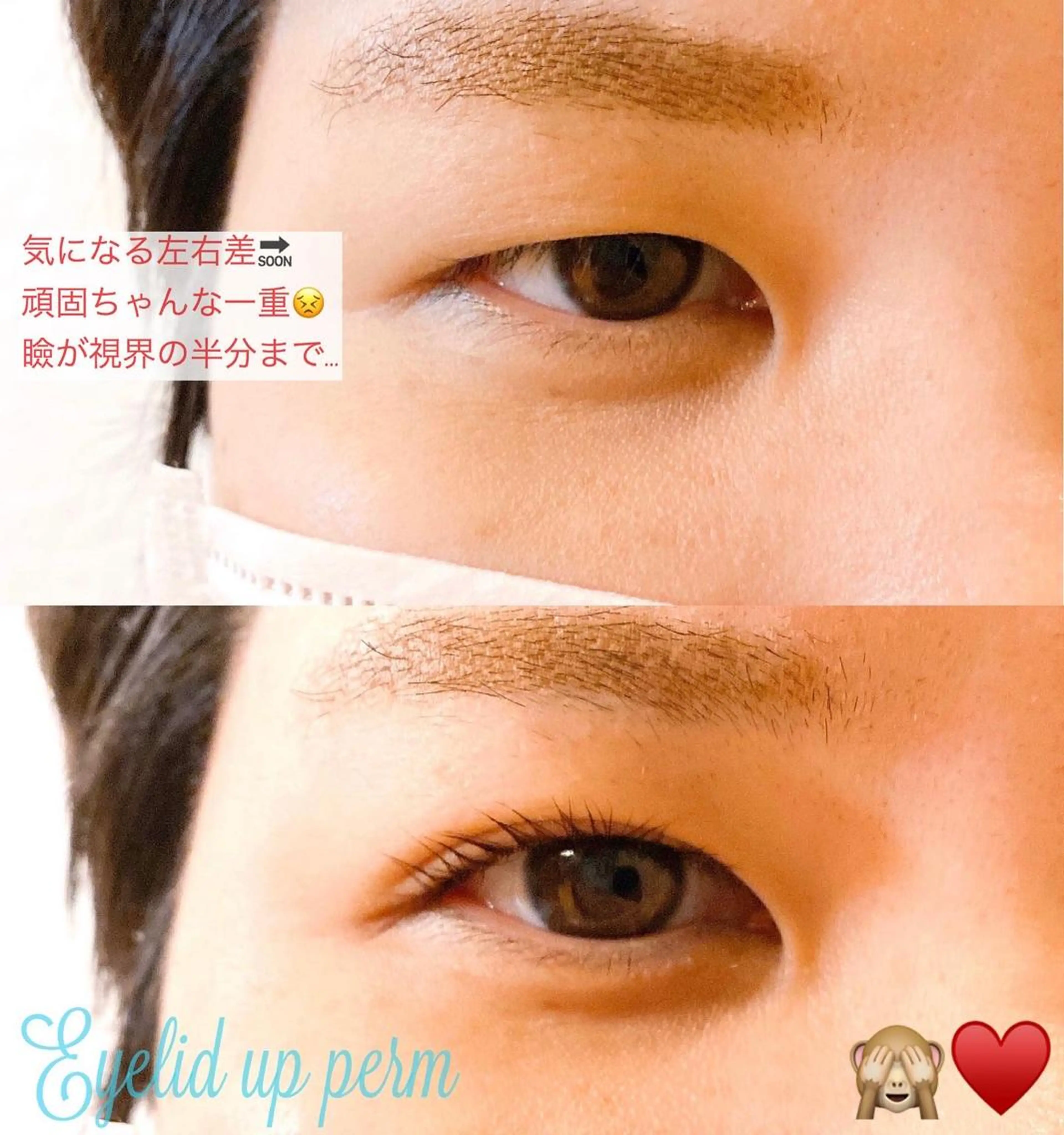 マツエク・マツパ Lash Re：のマツエク・マツパデザイン