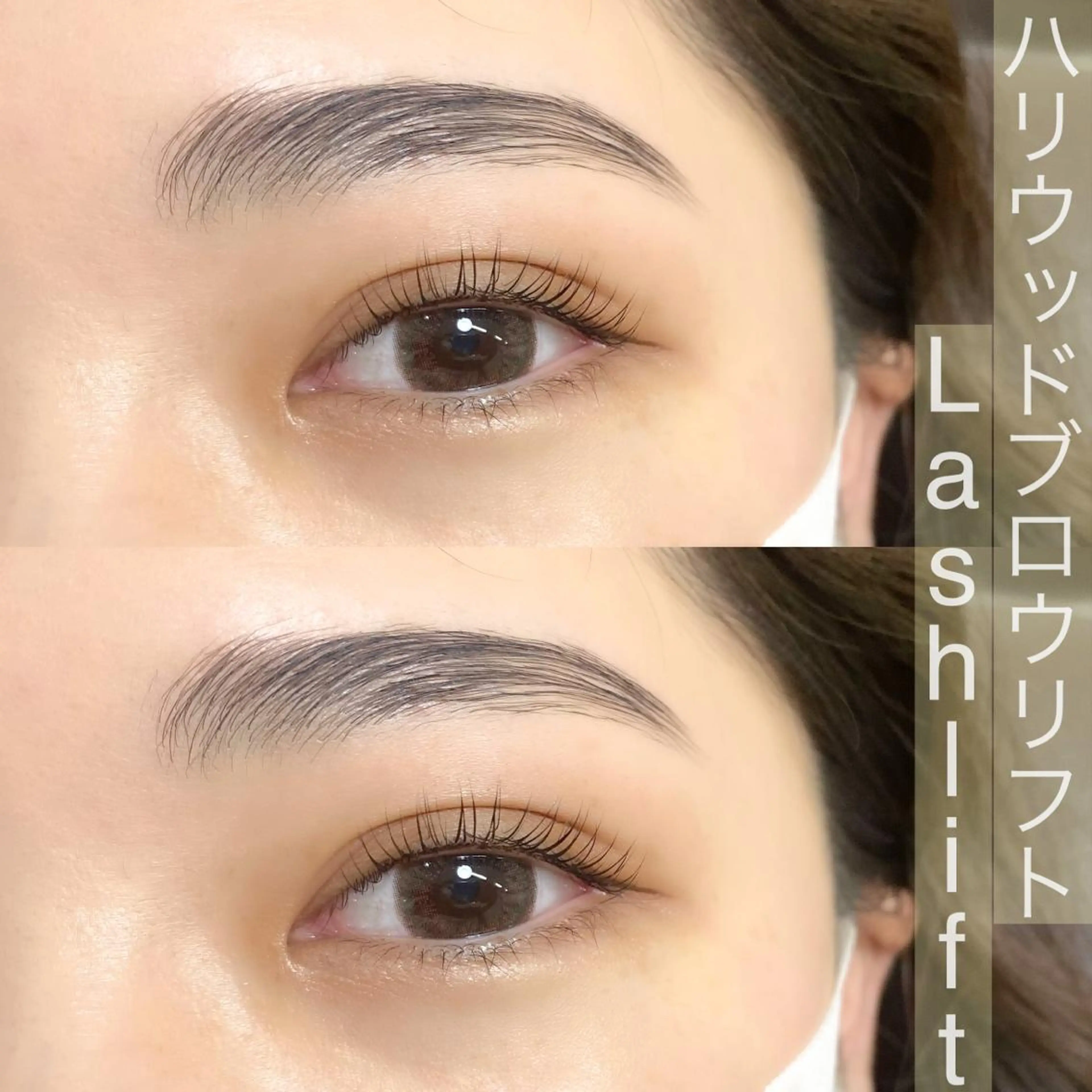 マツエク・マツパ アイブロウ ワックス脱毛 その他(アイブロウ) HAL所属・まつ毛眉毛サロン O'sのマツエク・マツパデザイン