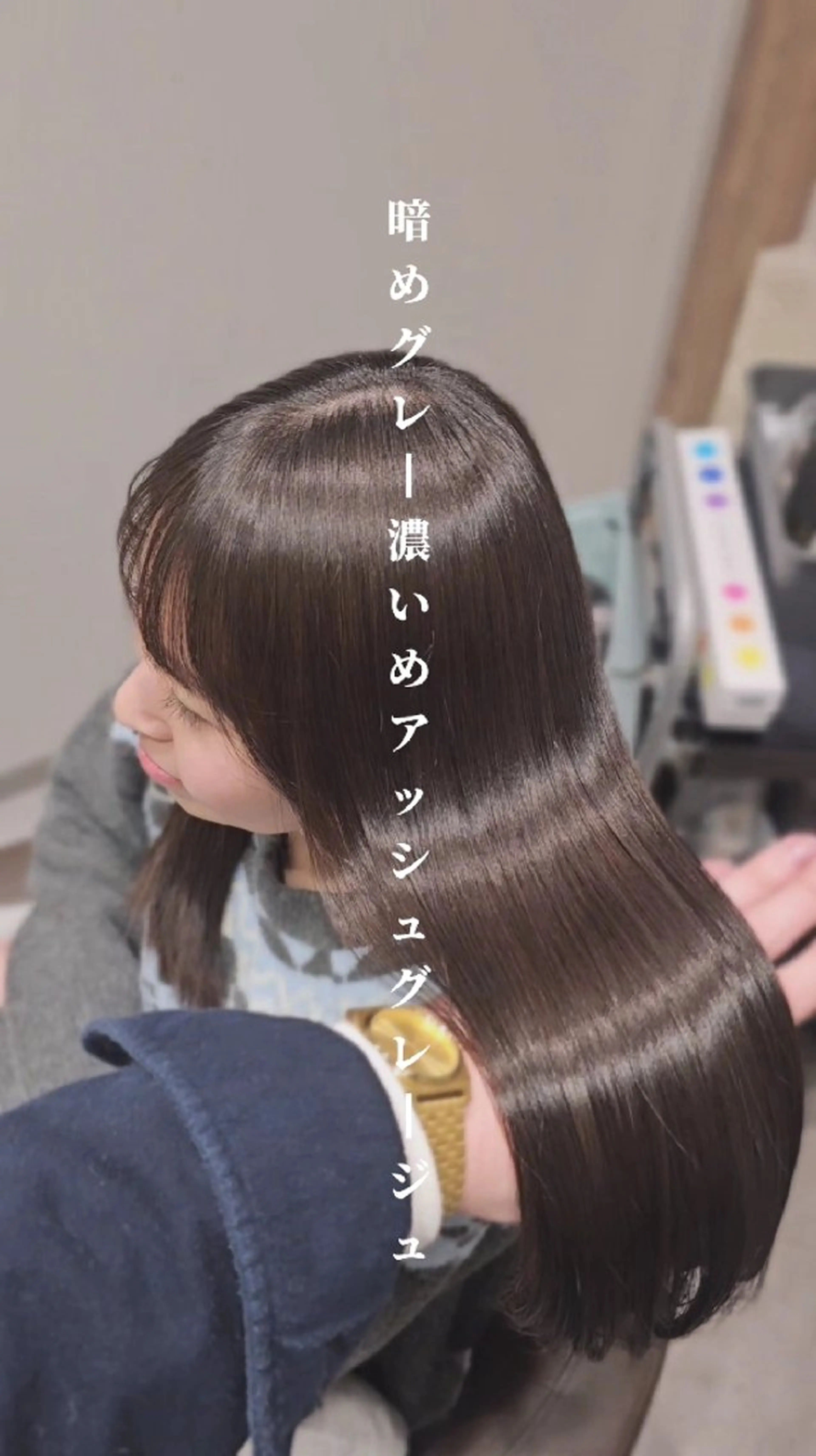 セミロング カラー グレージュ 髪質改善 カット ヘアカラー トリートメント サロウィン　神戸三宮店所属・三宮No.1ブリーチ 無しカラー/杉山太貴のヘアスタイル