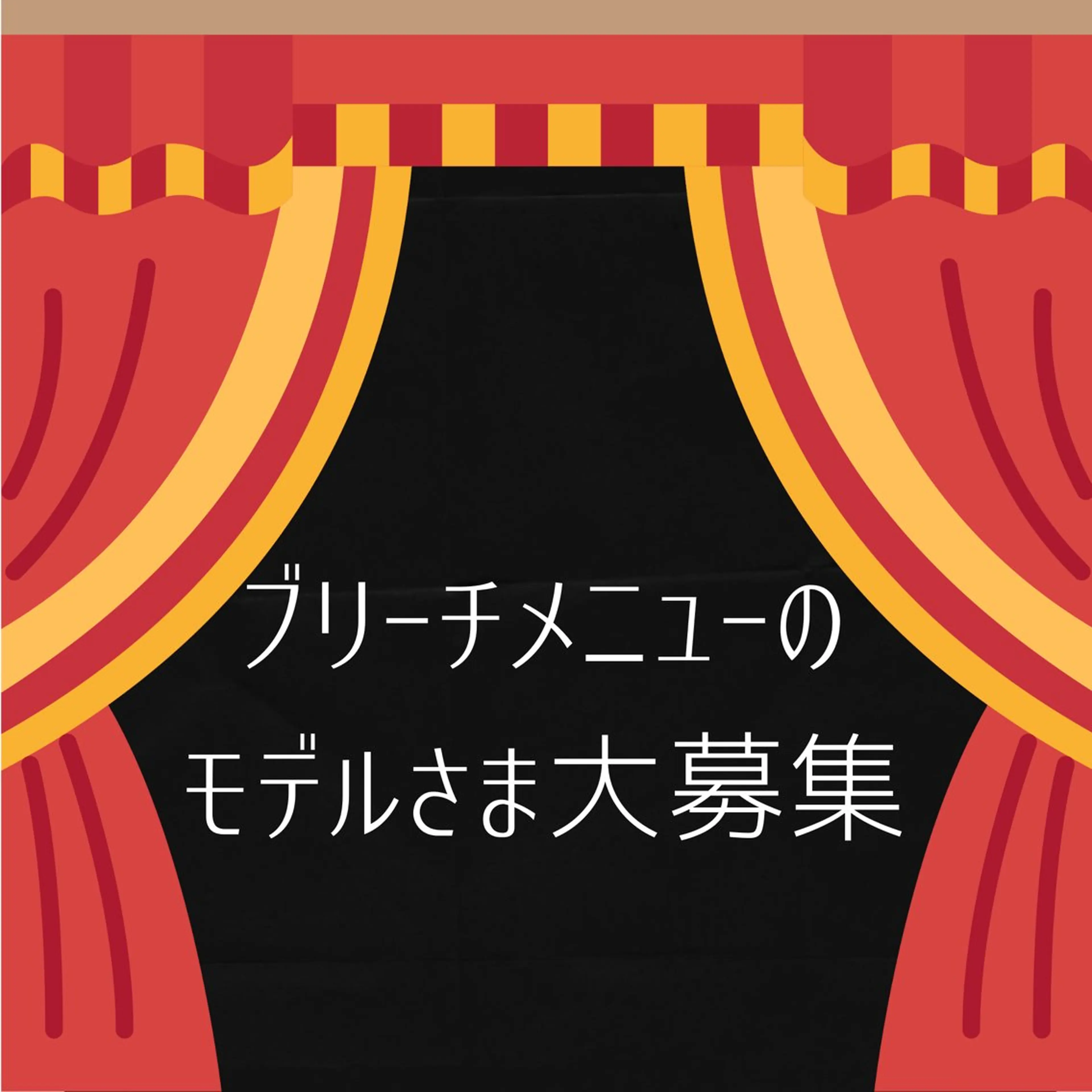カラー ブリーチ ハイライトカラー インナーカラー ヤナ ドリのヘアスタイル
