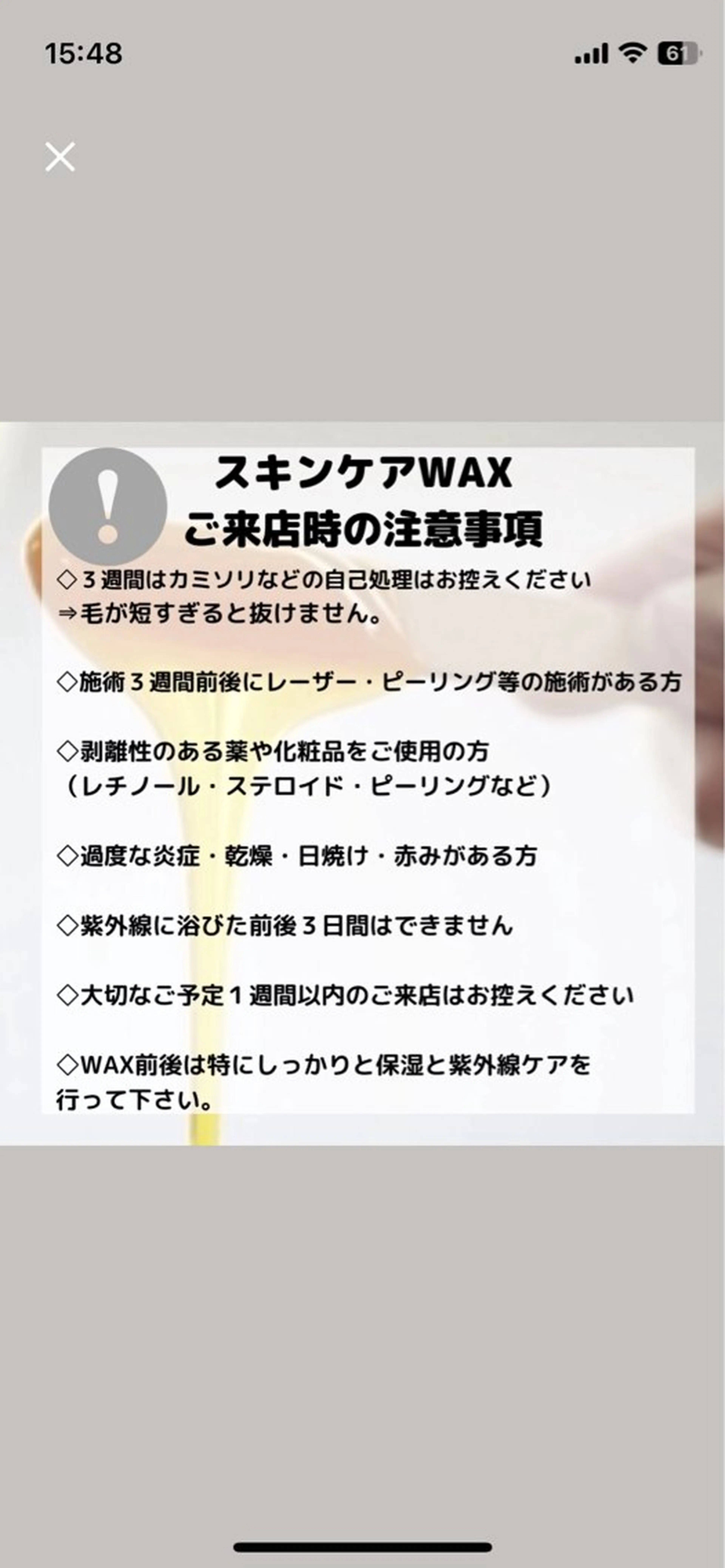 【フェムケア専門店】 PEQLIAヒロミのエステ・リラクイメージ