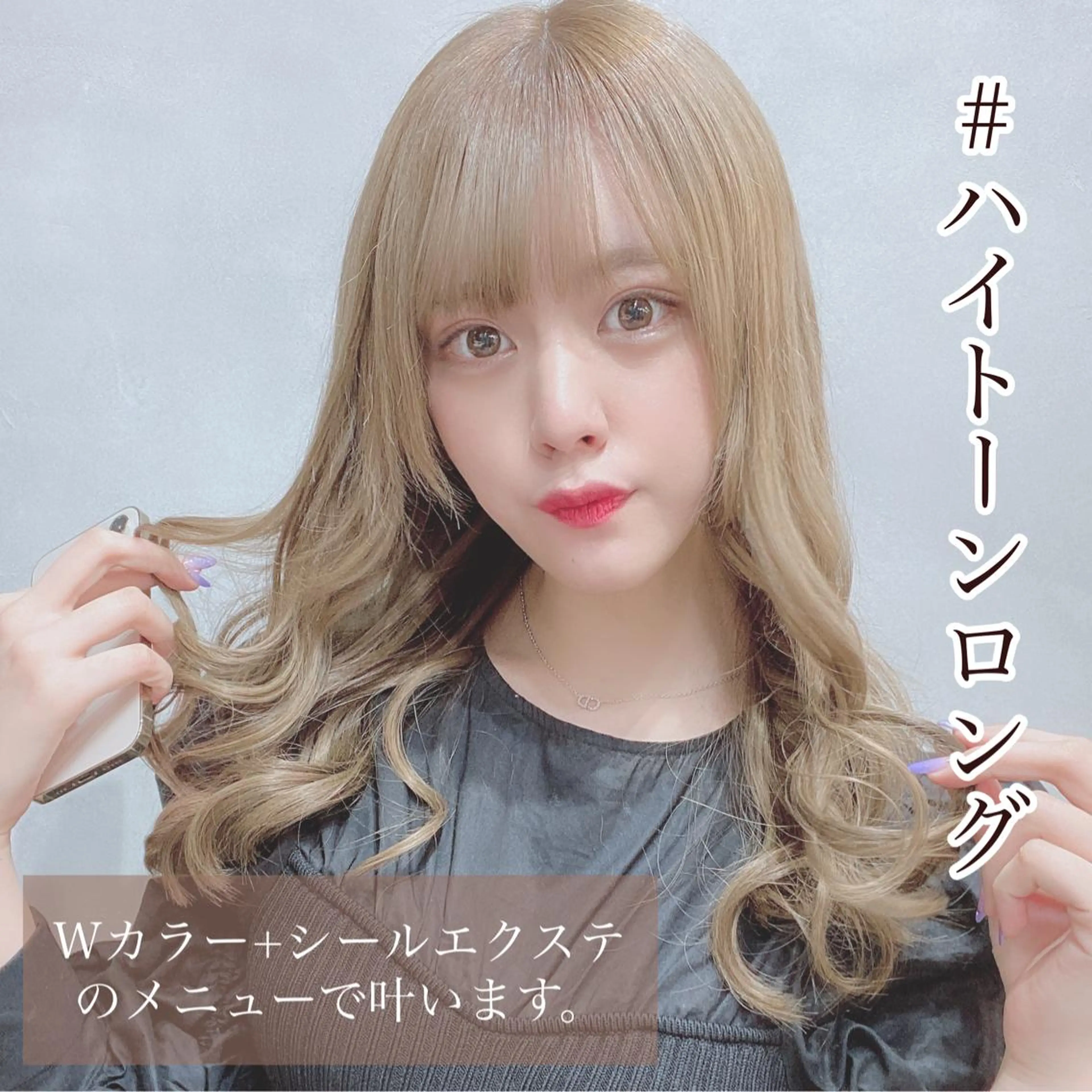 ロング カラー ヘアアレンジ ショートボブ 編み込みエクステ シールエクステ バレイヤージュ 透明感カラー LAVENDIA Azabu所属・LAVENDIA 初音のヘアスタイル