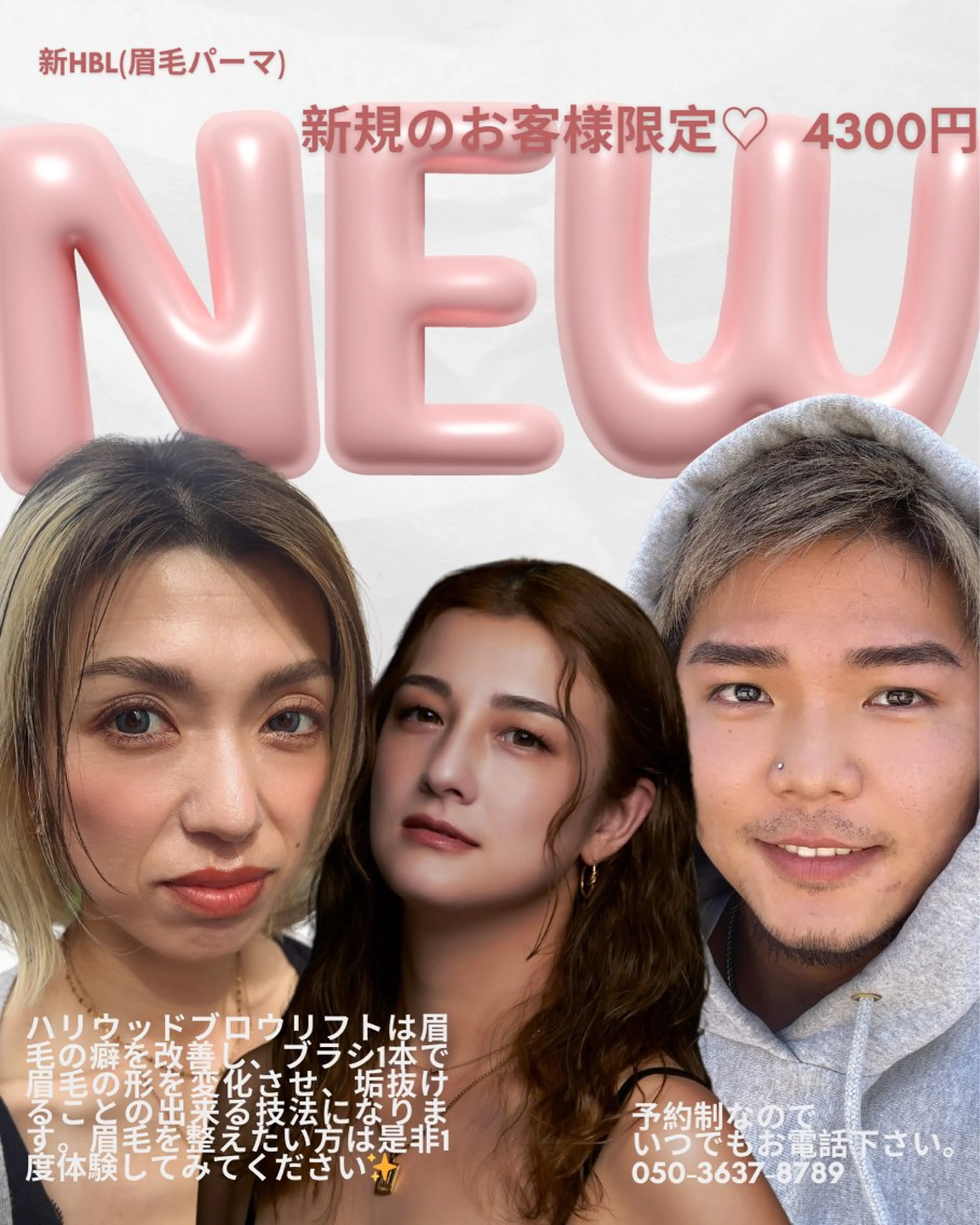 アイブロウ ワックス脱毛 眉カット その他(アイブロウ) BROWS/ NAILSの眉毛・アイブロウイメージ