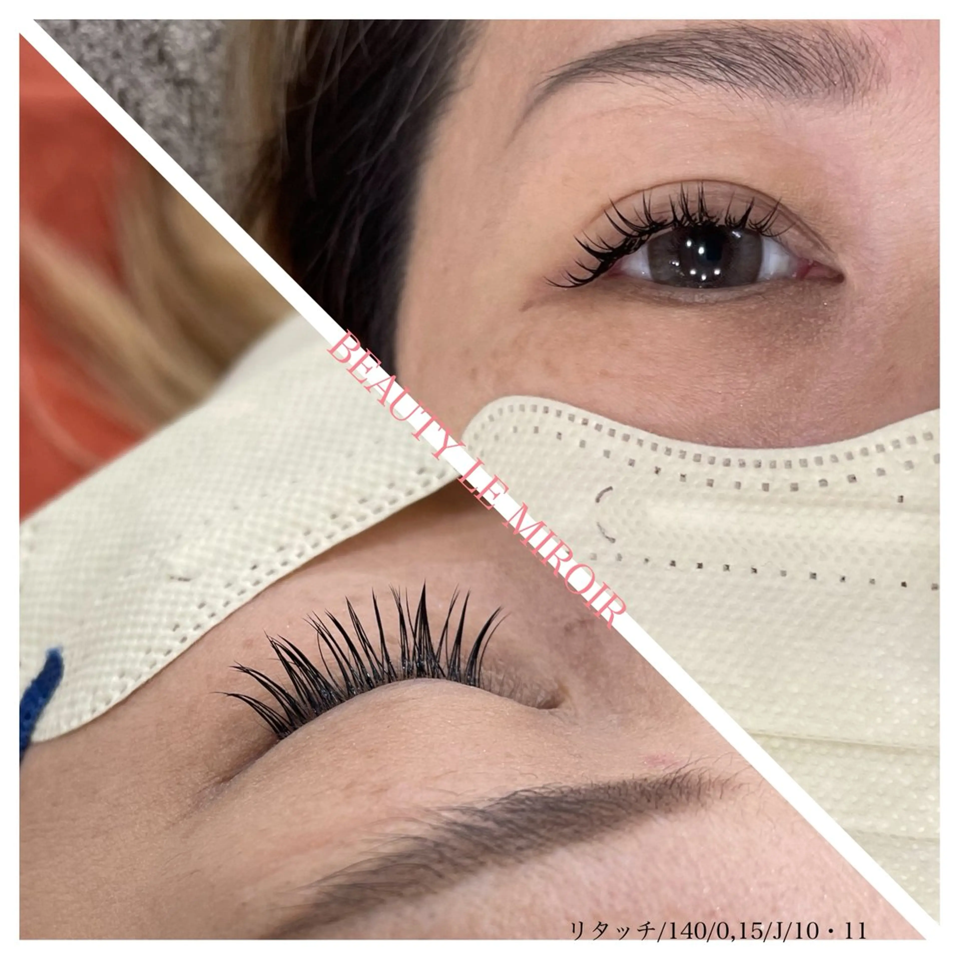 マツエク・マツパ ビューティー ミロワールのエステ・リラクイメージ