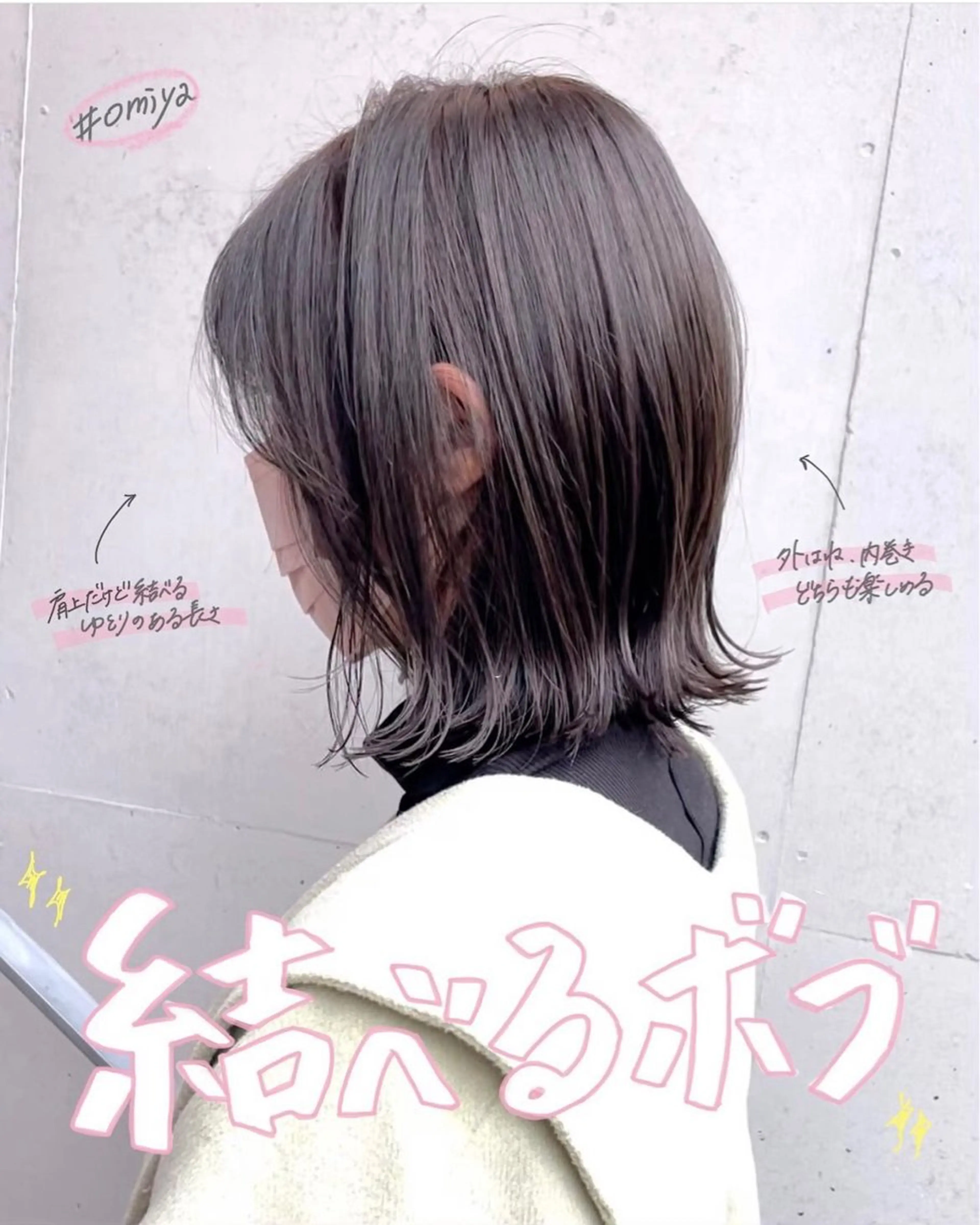 ショート ボブ カット ヘアカラー トリートメント 森本 裕太 / ボブのヘアスタイル