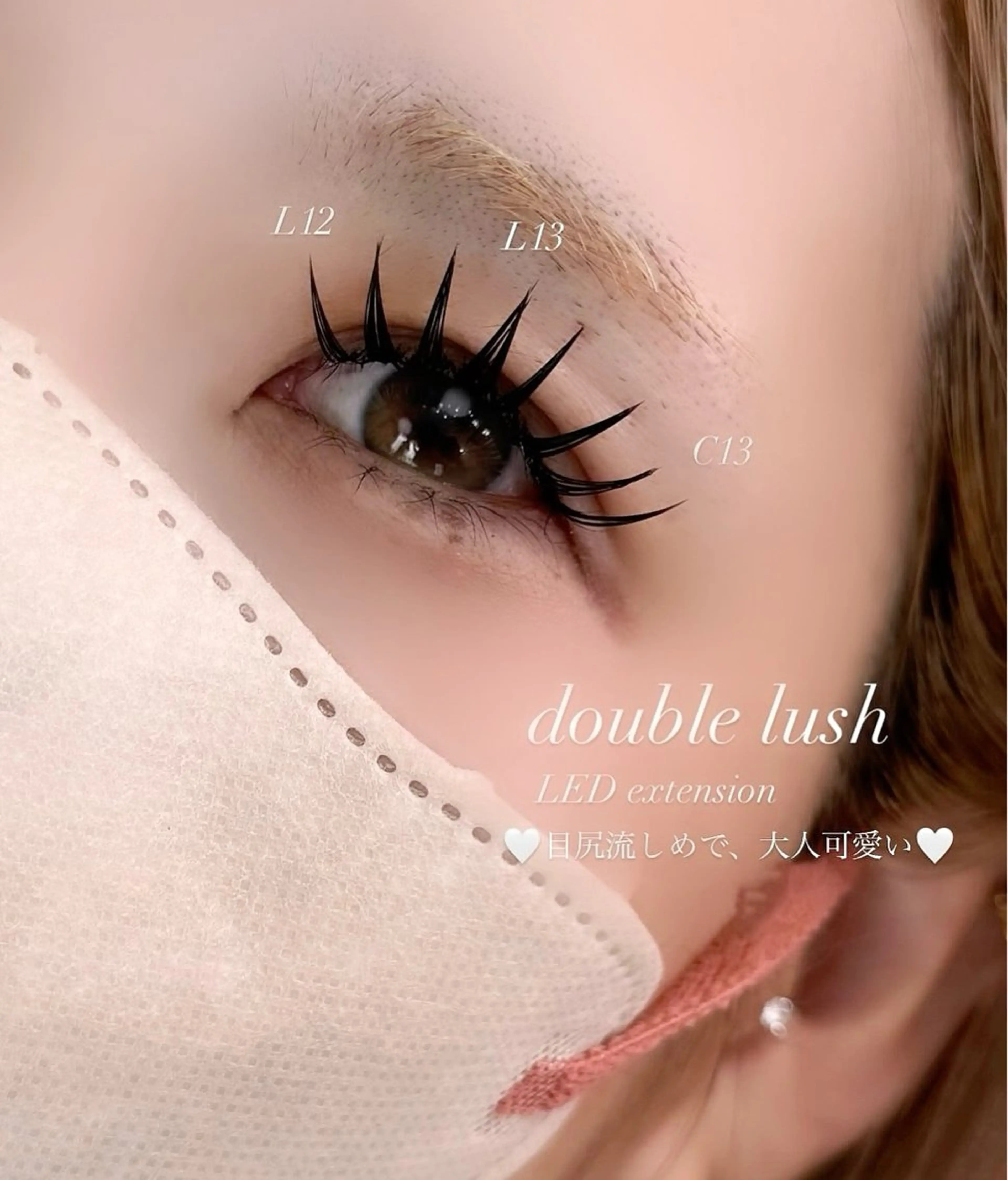 マツエク・マツパ マツエク 【那覇/束感まつ毛】 ｷｬﾒﾙのマツエク・マツパデザイン