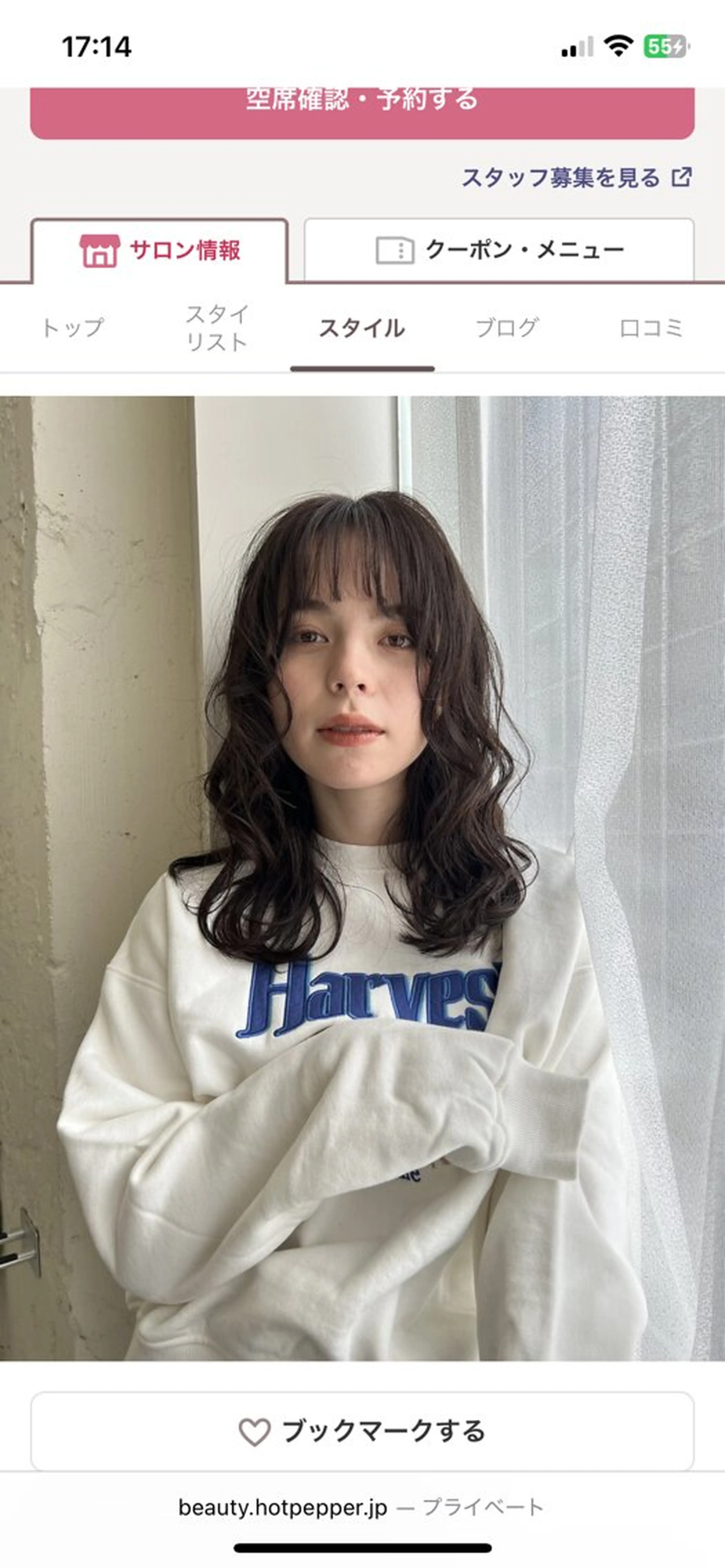 カラー ade omotesando所属・表参道/似合わせカラ ー/西嶋大翔のヘアスタイル