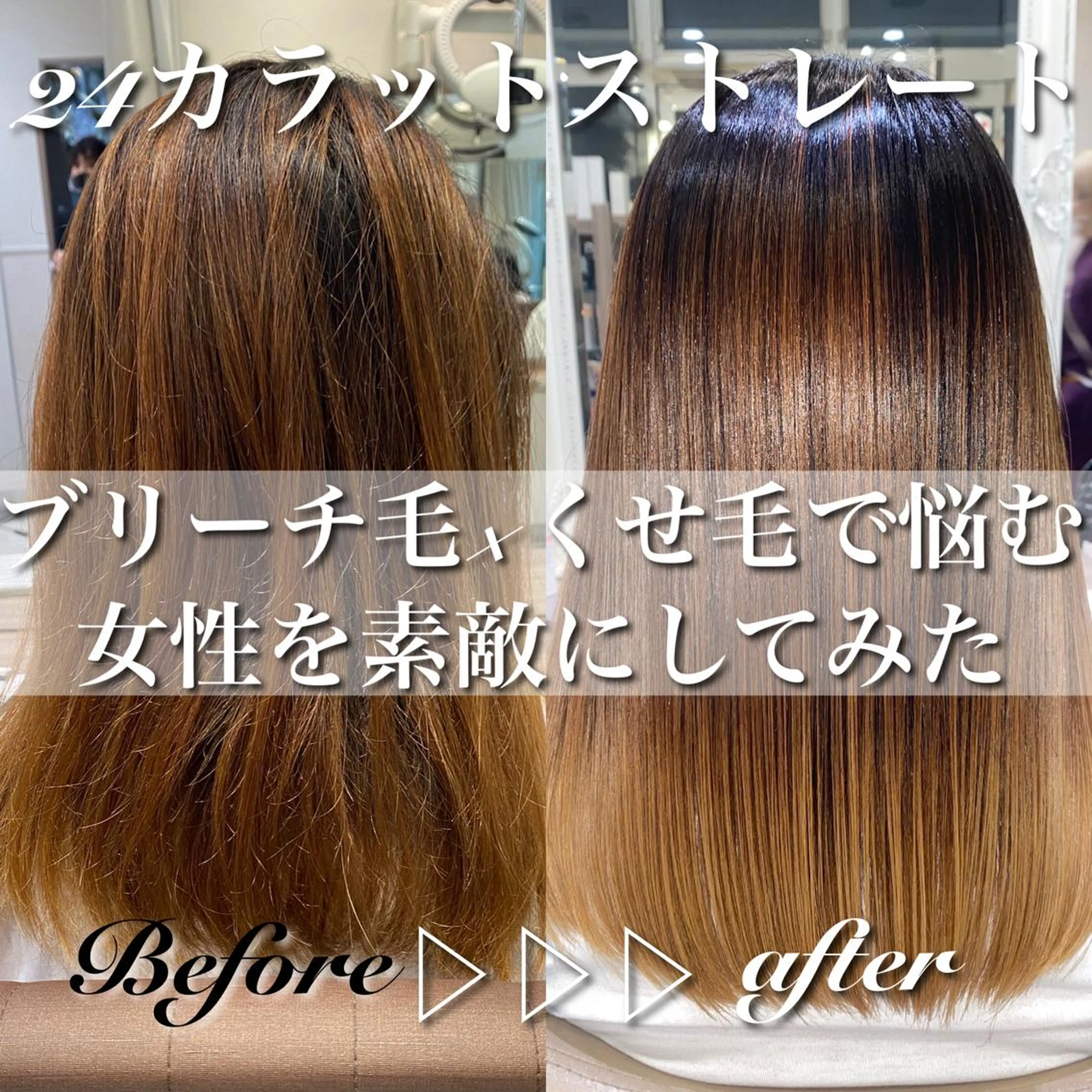 ロング パーマ 髪質改善 縮毛矯正 トリートメント CURE nex the salon所属・清野 大のヘアスタイル