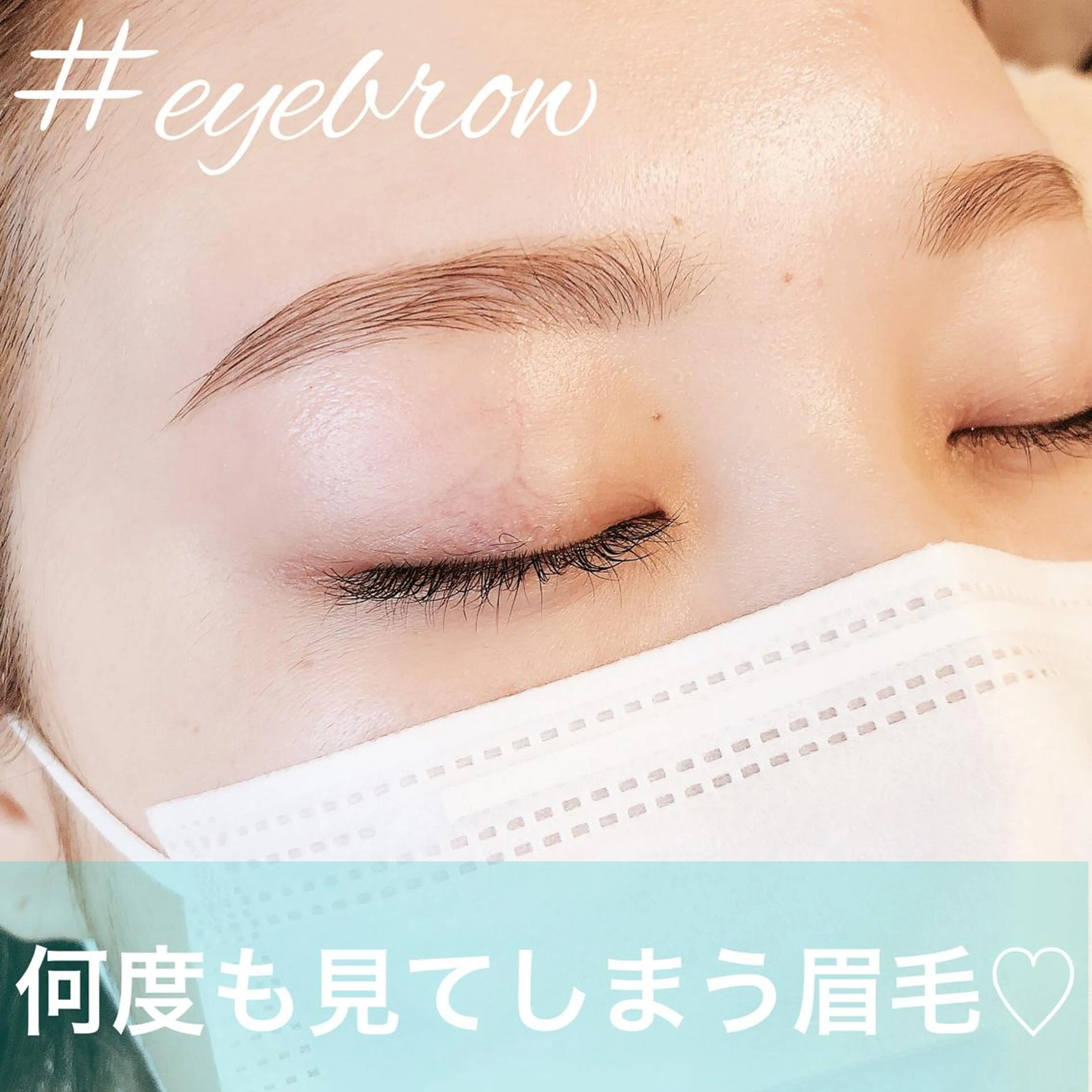 マツエク・マツパ アイブロウ ワックス脱毛 眉カット その他(アイブロウ) ナチュラル眉まつ毛 ／ラウレアの眉毛・アイブロウイメージ