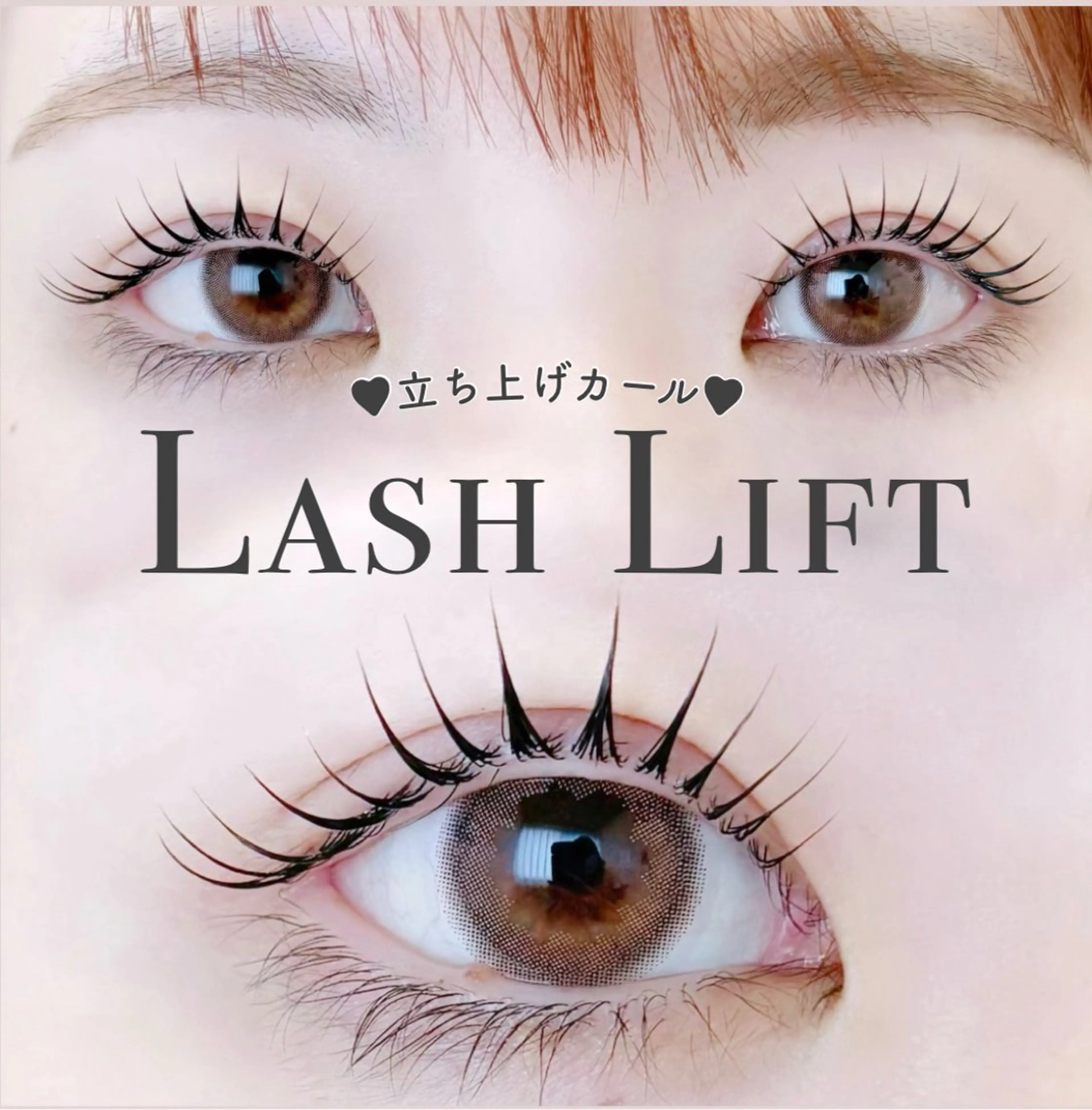 マツエク・マツパ 束感まつ毛 一重×まつ毛パーマ ayaka＊meme /まつぱ アイブロウのマツエク・マツパデザイン