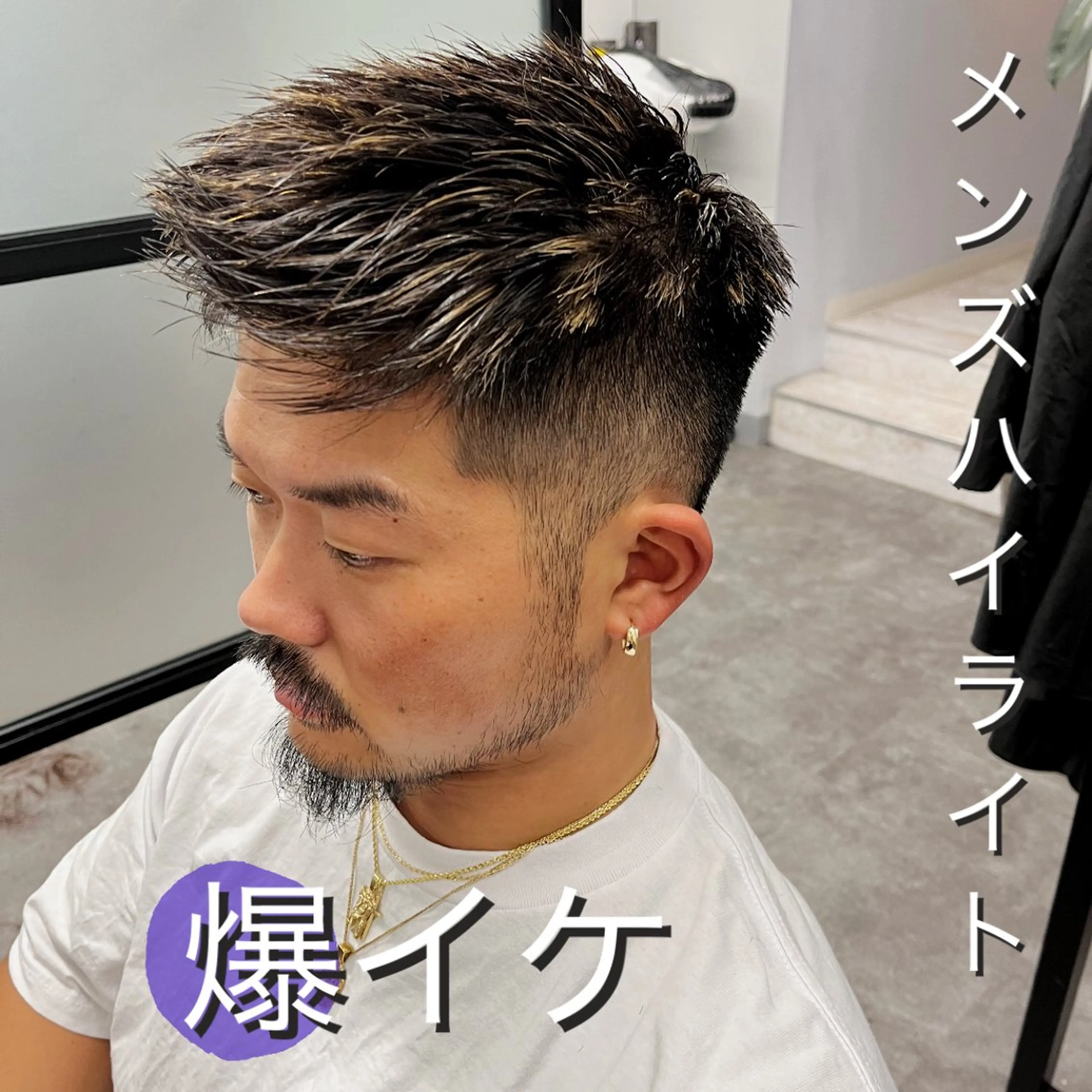 ショート カラー パーマ ヘアアレンジ メンズ メンズバレイヤージュ メンズブリーチ メンズハイライト メンズハイトーン メンズパーマ ®️レイヤー/透明感 カラー/星野六三四のヘアスタイル
