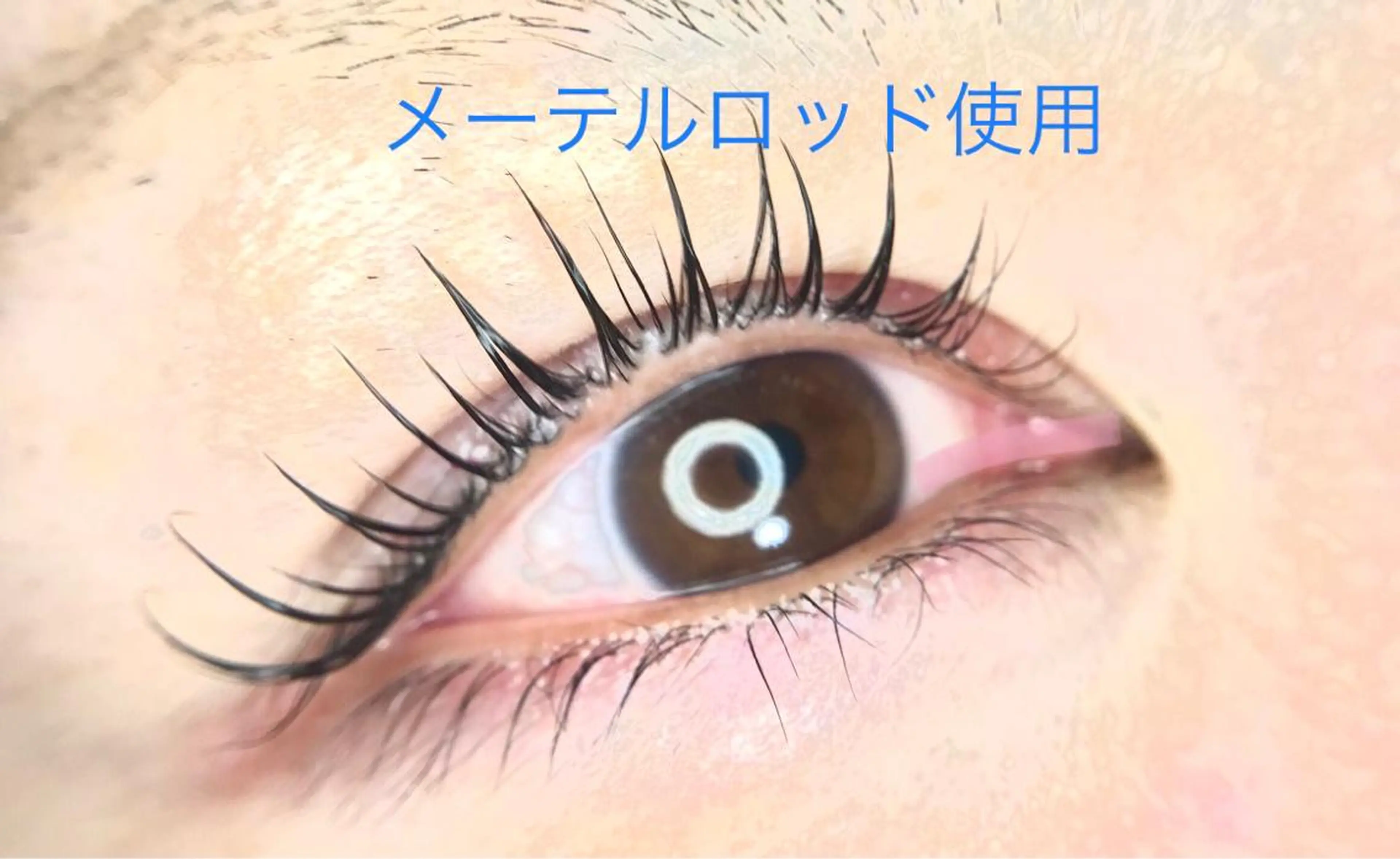 マツエク・マツパ 目尻長め リアン SAORIのマツエク・マツパデザイン