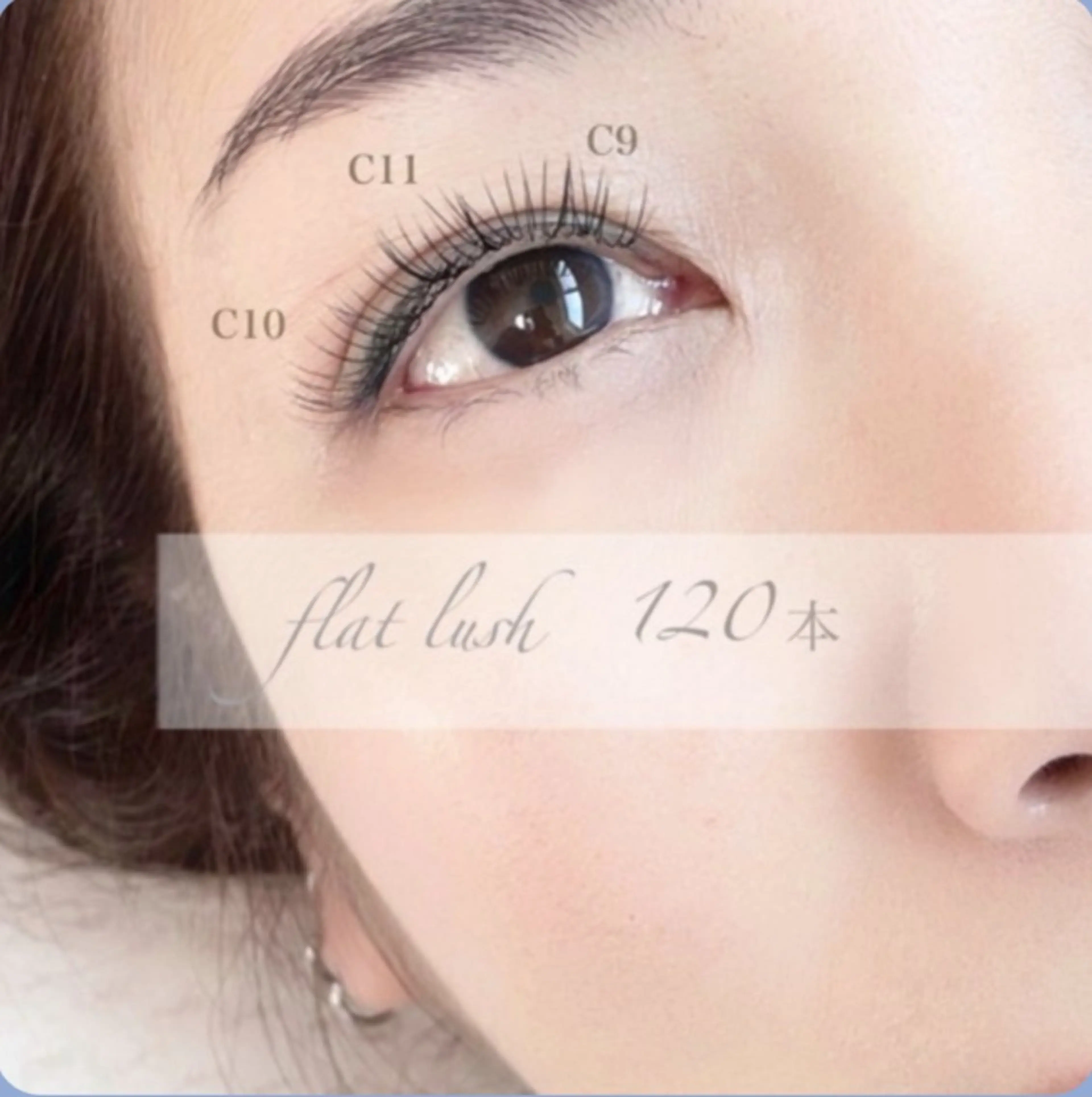 マツエク・マツパ ナチュラル Eyelash&Nail the B 岡崎店所属・杉谷 綾子のマツエク・マツパデザイン