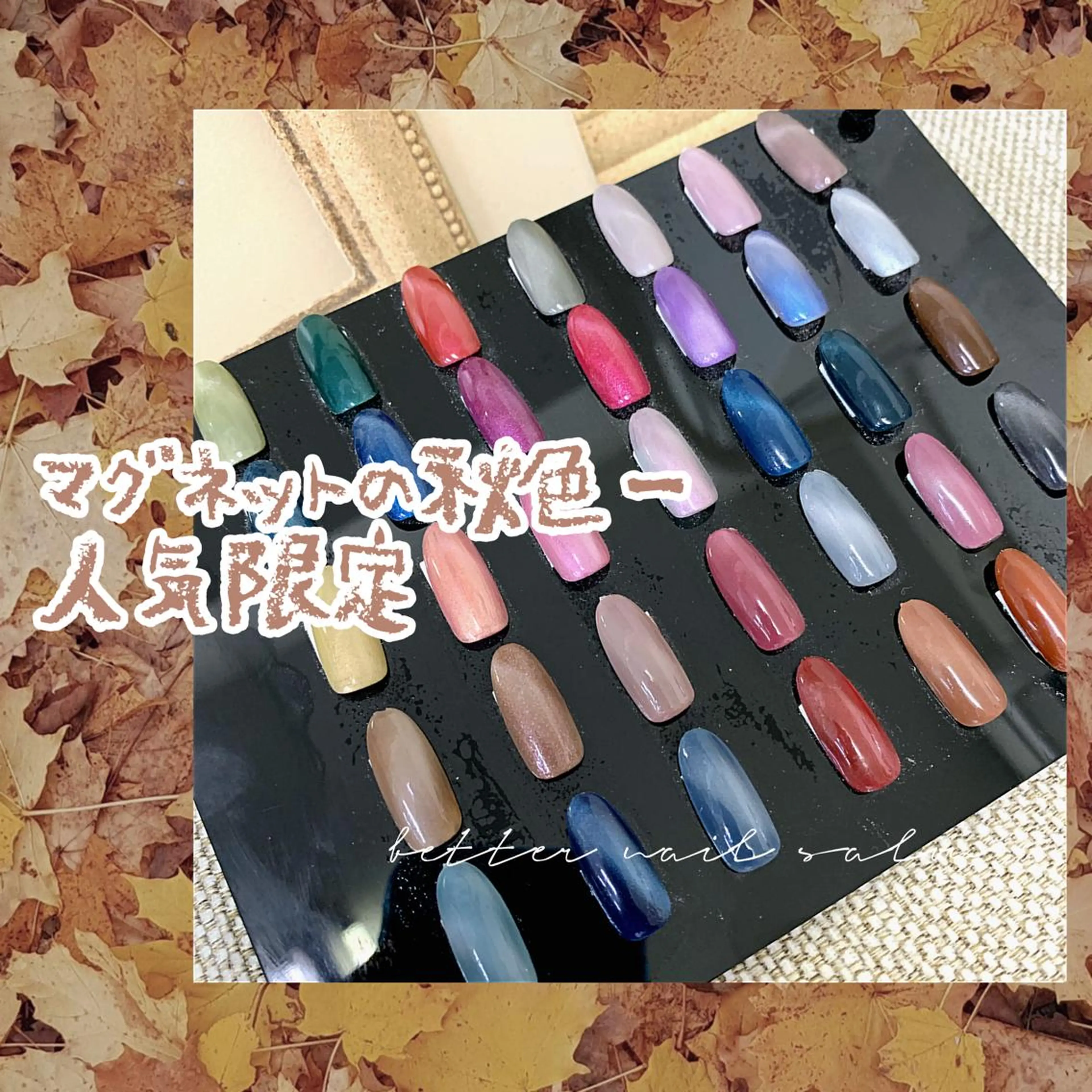 ネイル musee art所属・Musee art 亀戸店のネイルデザイン