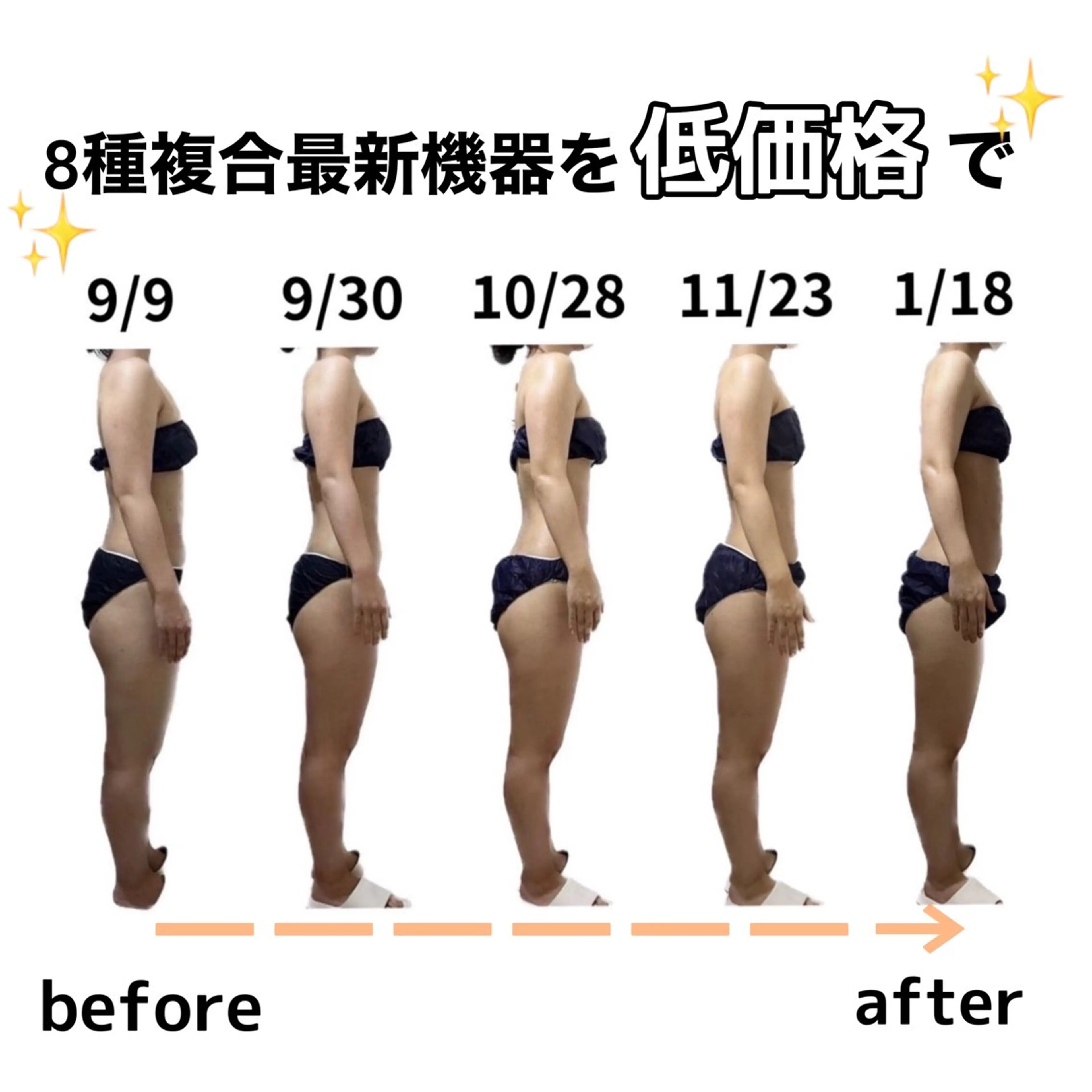 stella所属・stella都度払い 痩身小顔まつげパーマのマツエク・マツパデザイン