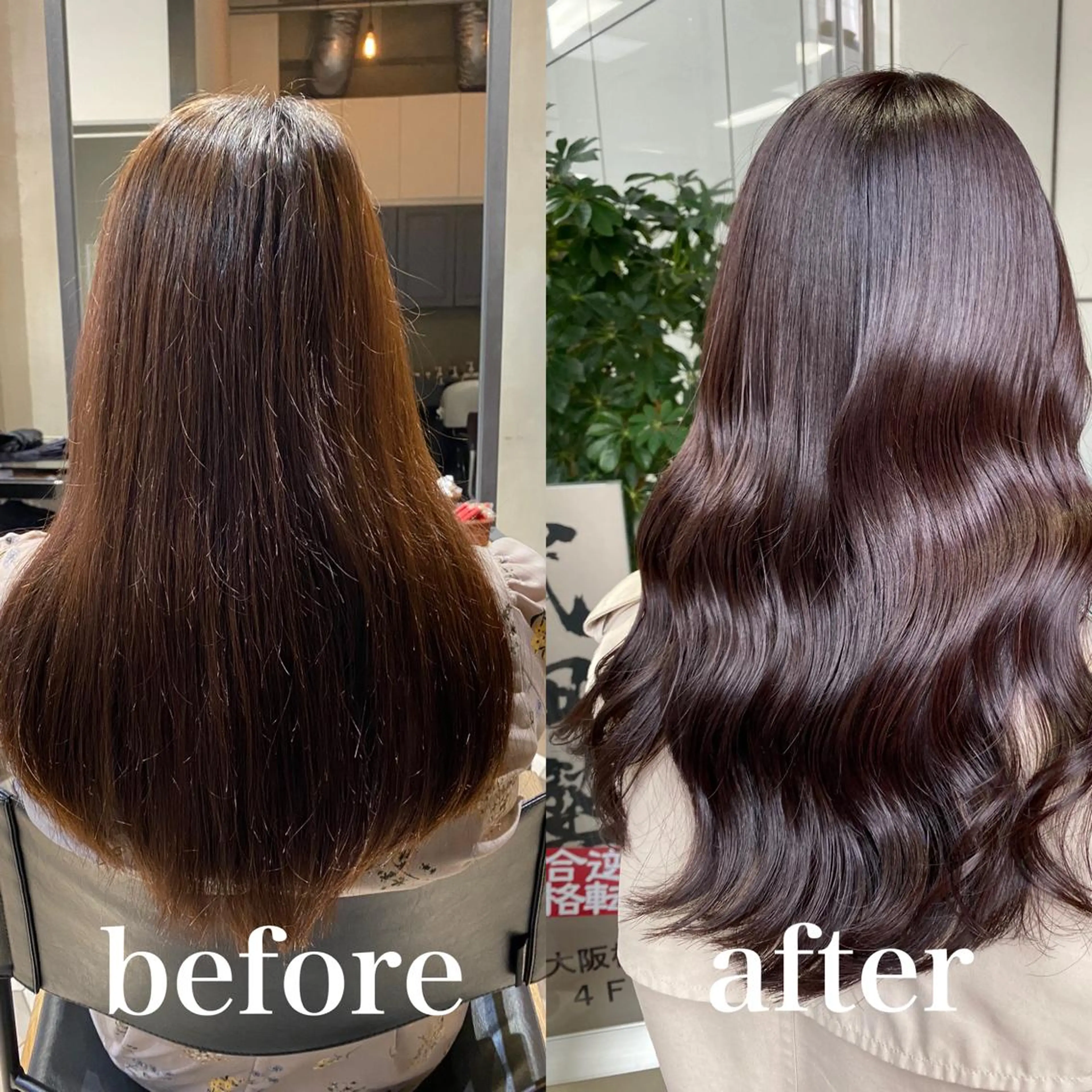 セミロング カラー 岩崎 昭憲のヘアスタイル