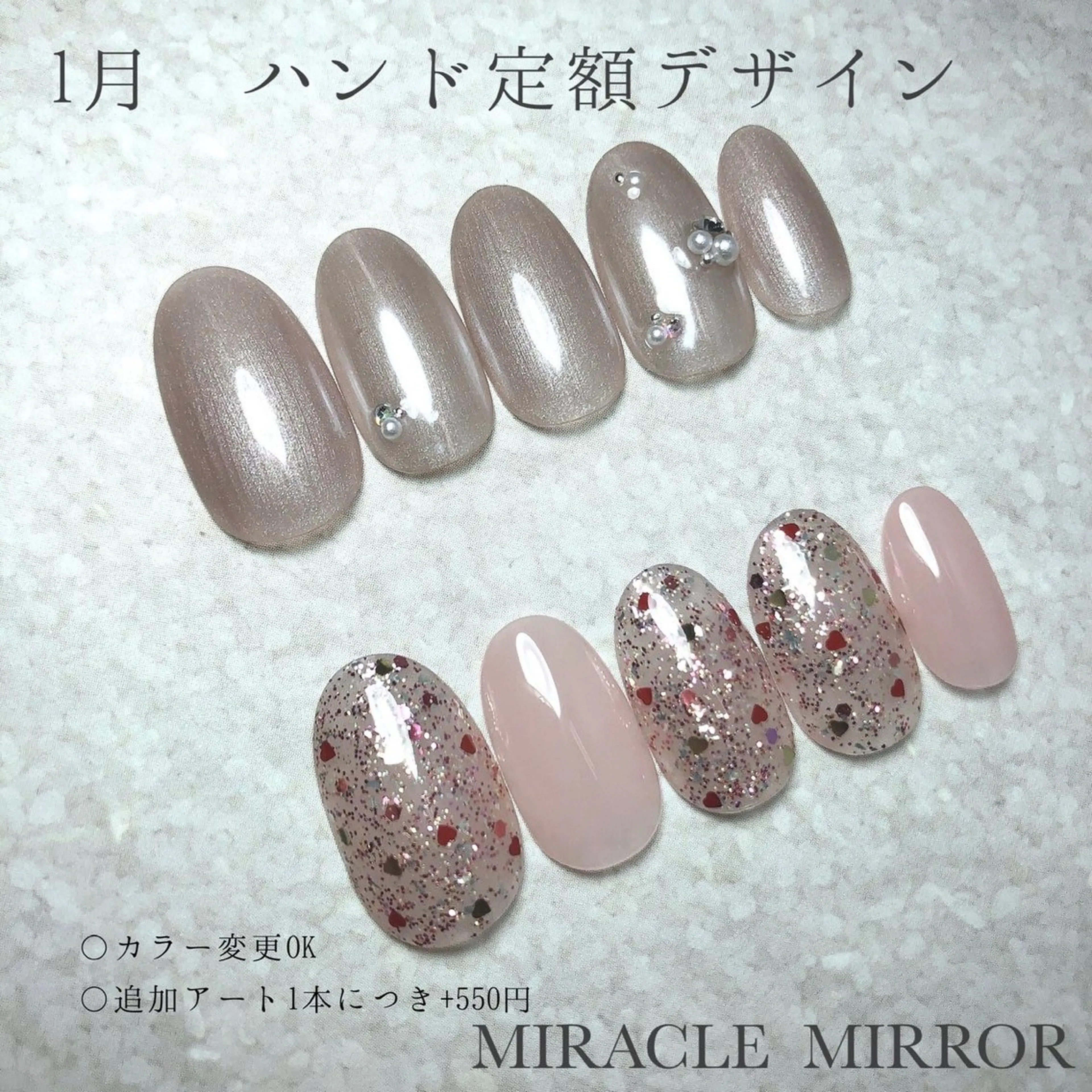 ネイル ミラクルミラー 町野のネイルデザイン
