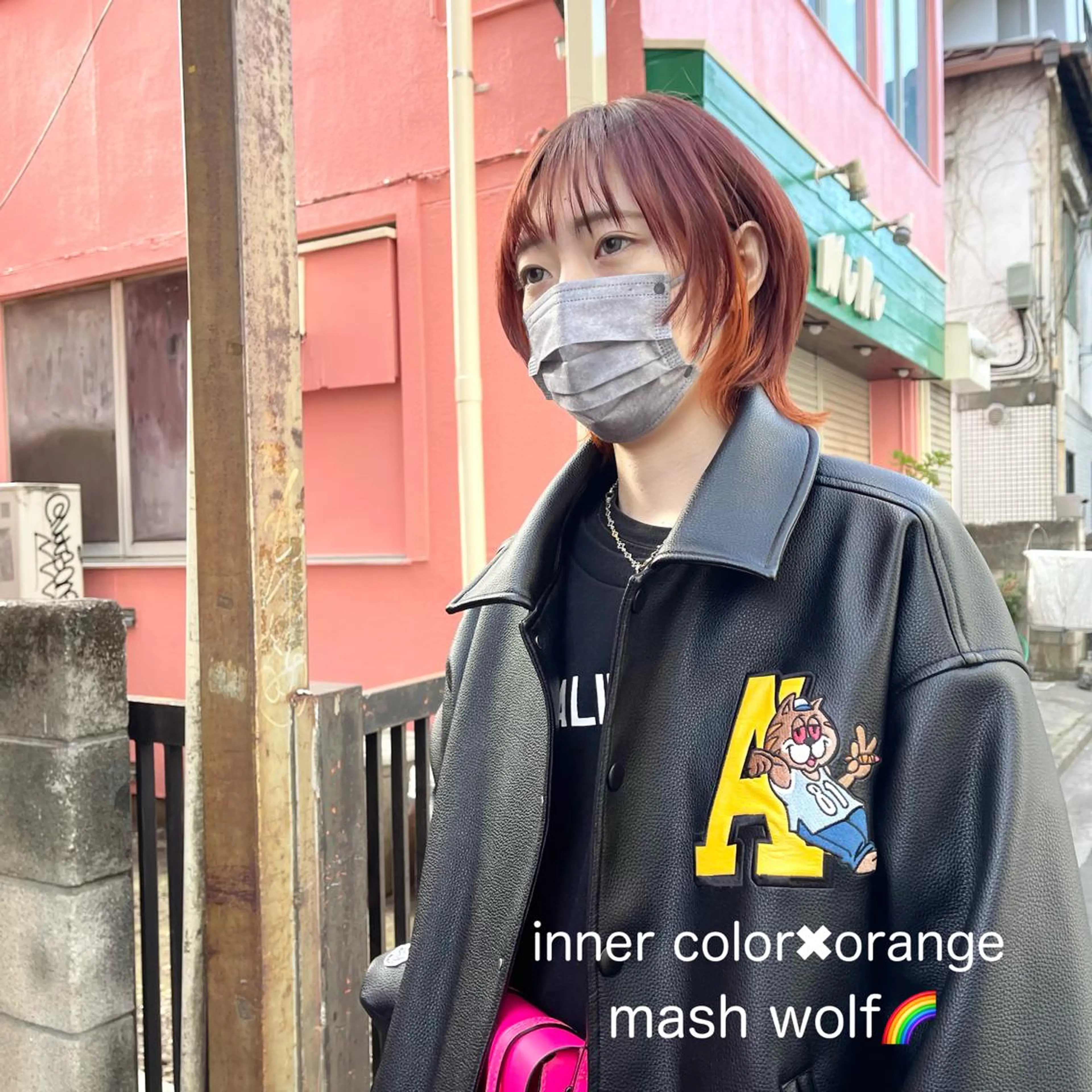 ミディアム カラー ブリーチ グラデーションカラー オレンジ レイヤーカット ウルフカット カット ヘアカラー EMANONシェアサロン吉祥寺東急裏店所属・黒崎 勝巳のヘアスタイル