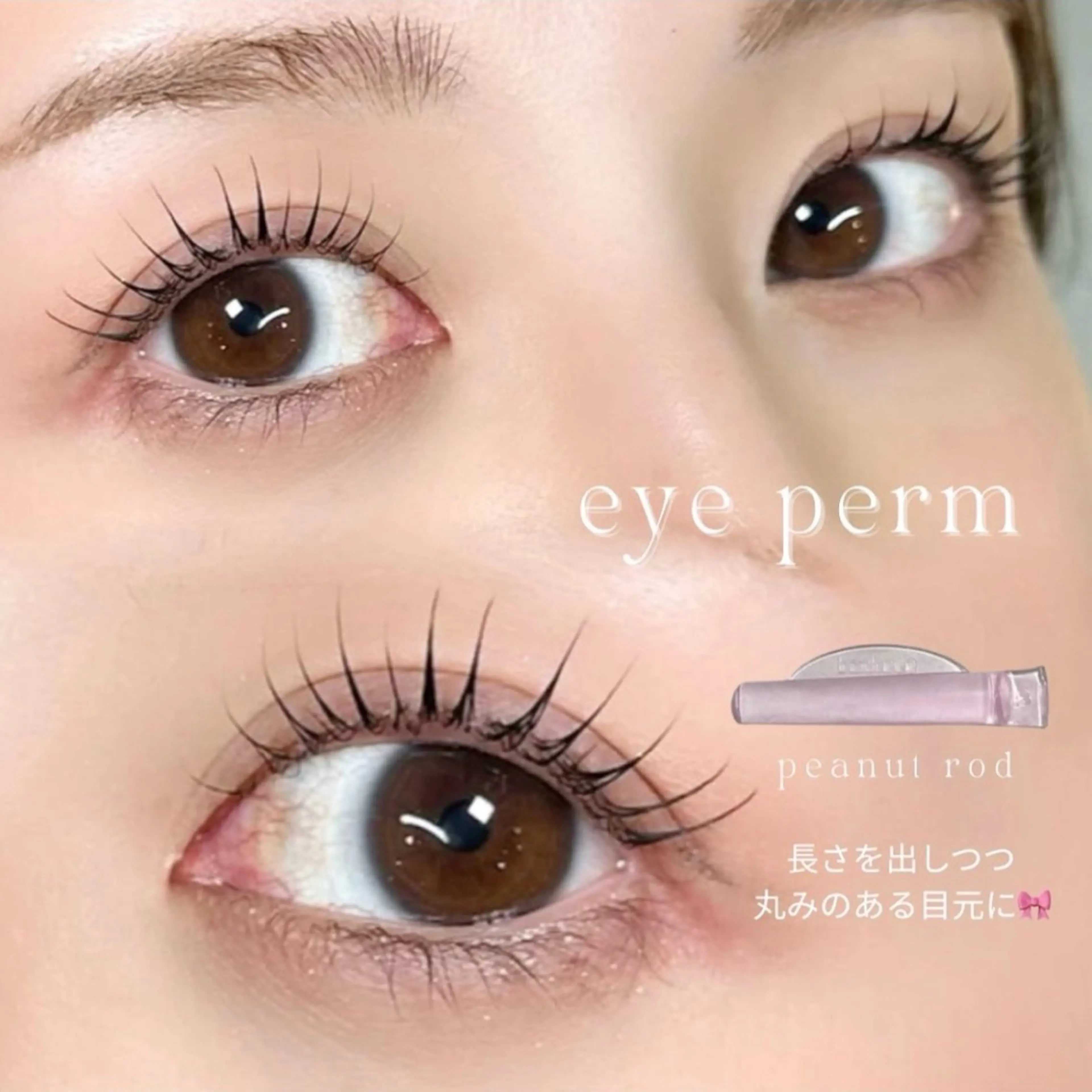 マツエク・マツパ 一重×まつ毛パーマ Nixie akaneのマツエク・マツパデザイン