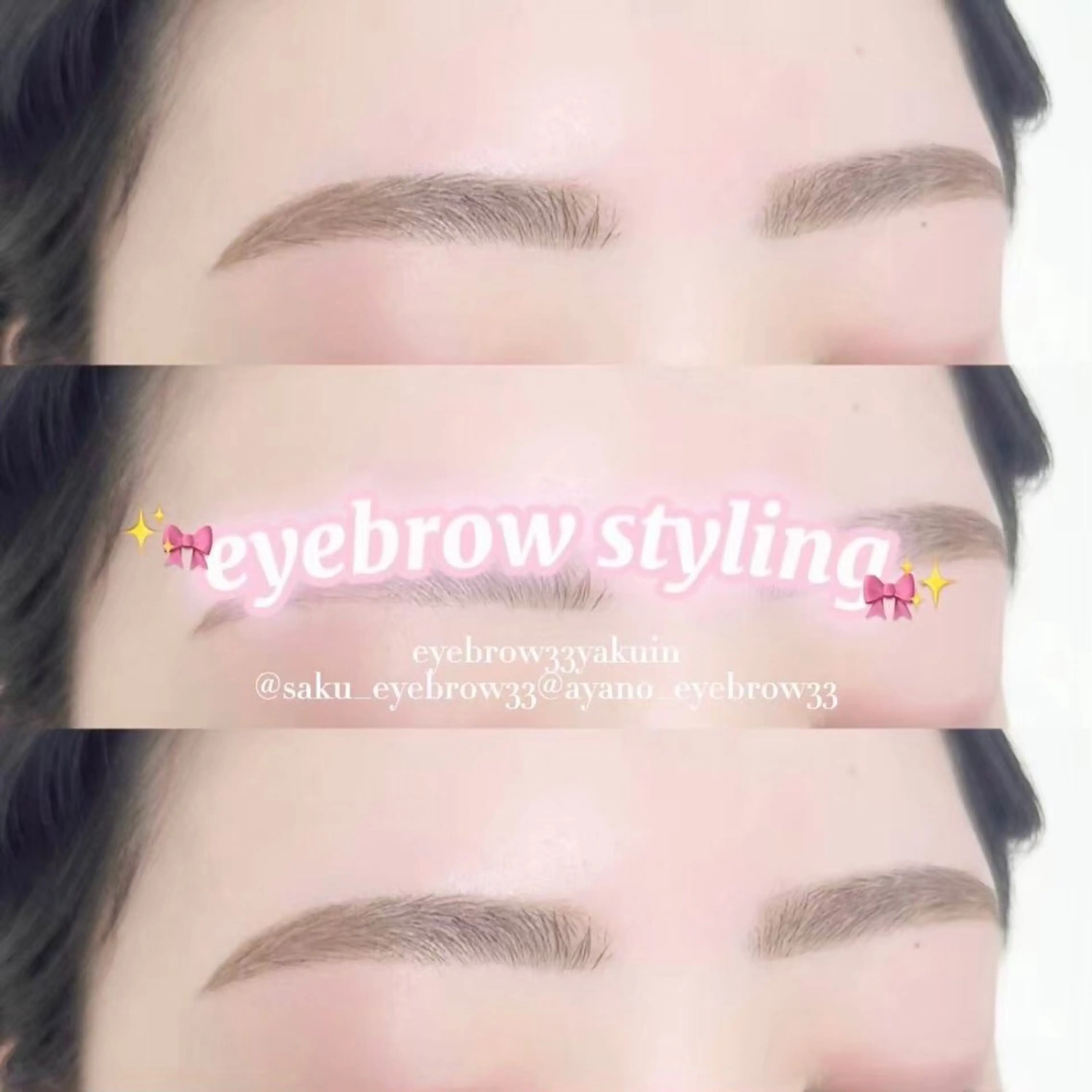 アイブロウ 眉毛ワックス脱毛 ワックス脱毛 眉カット その他(アイブロウ) アイブロウ33 薬院店2のマツエク・マツパデザイン