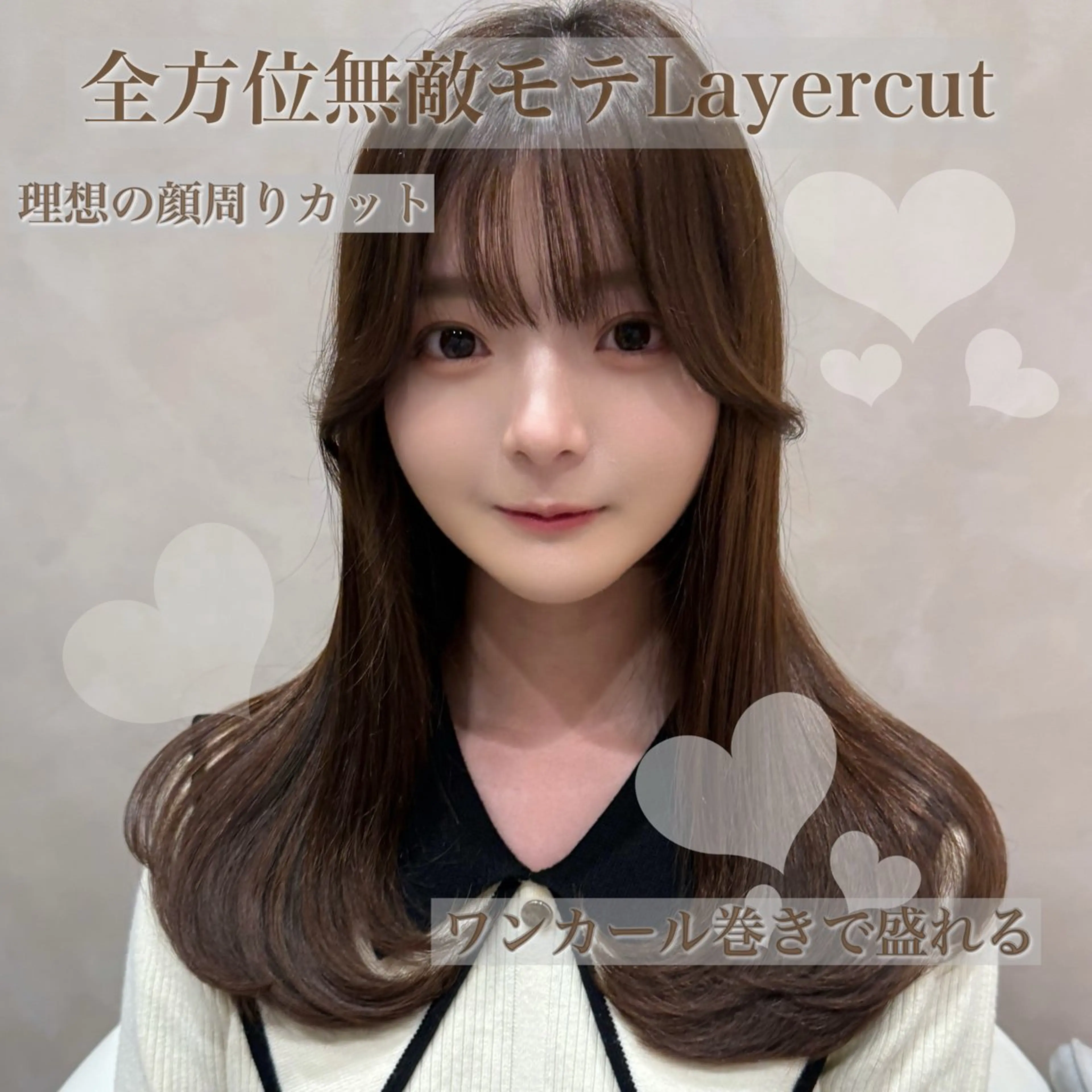 ロング 顔周りカット ヨシンモリ 韓国風ヘア レイヤーカット 小顔カット ヘアカラー トリートメント 韓国ヘア/レイヤー/ 前髪/髪質改善/石川のヘアスタイル