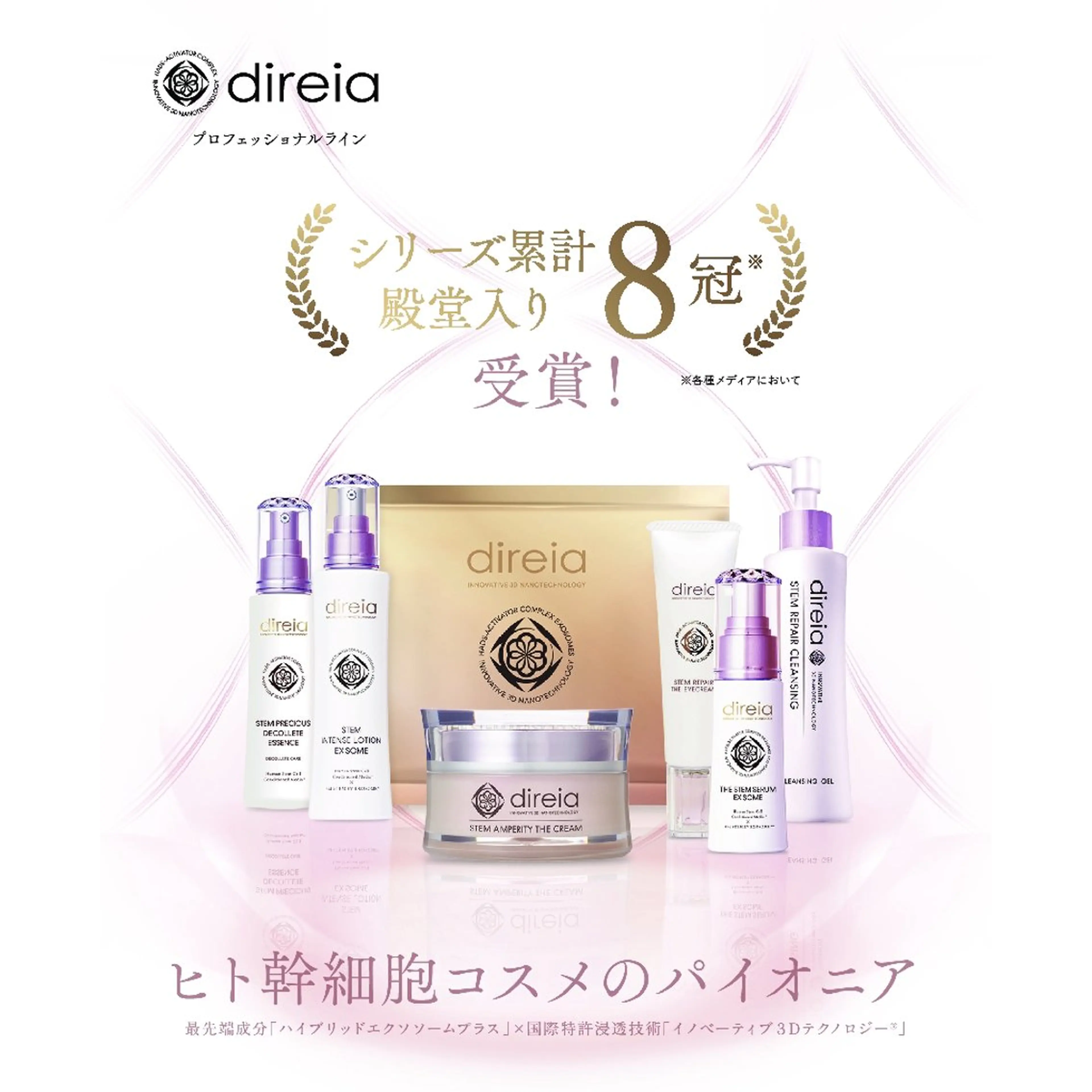 シミ・たるみ専門 サロン Cherieのエステ・リラクイメージ