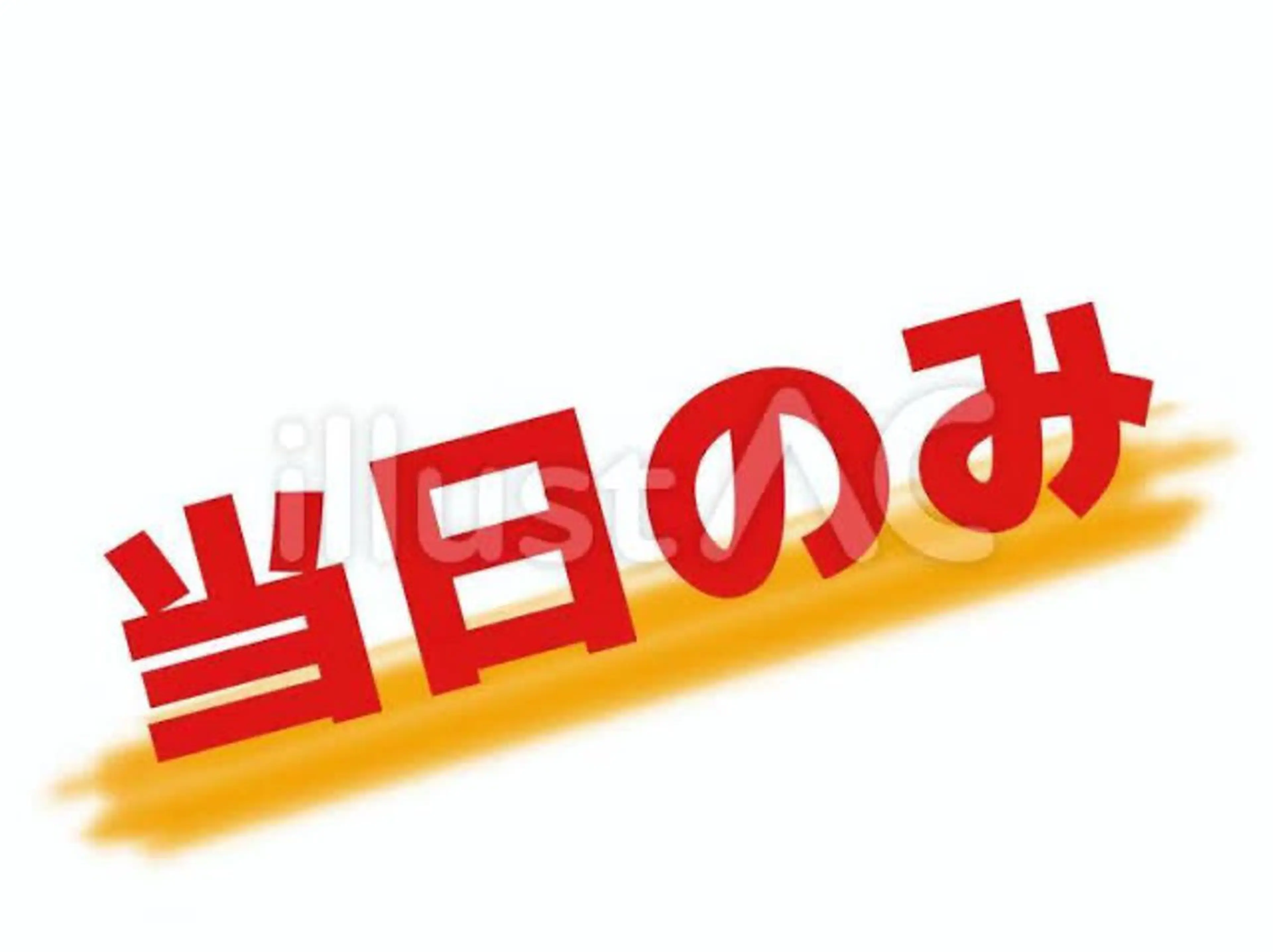 ミディアム エクステ＆カラー 特化F-card上通のヘアスタイル