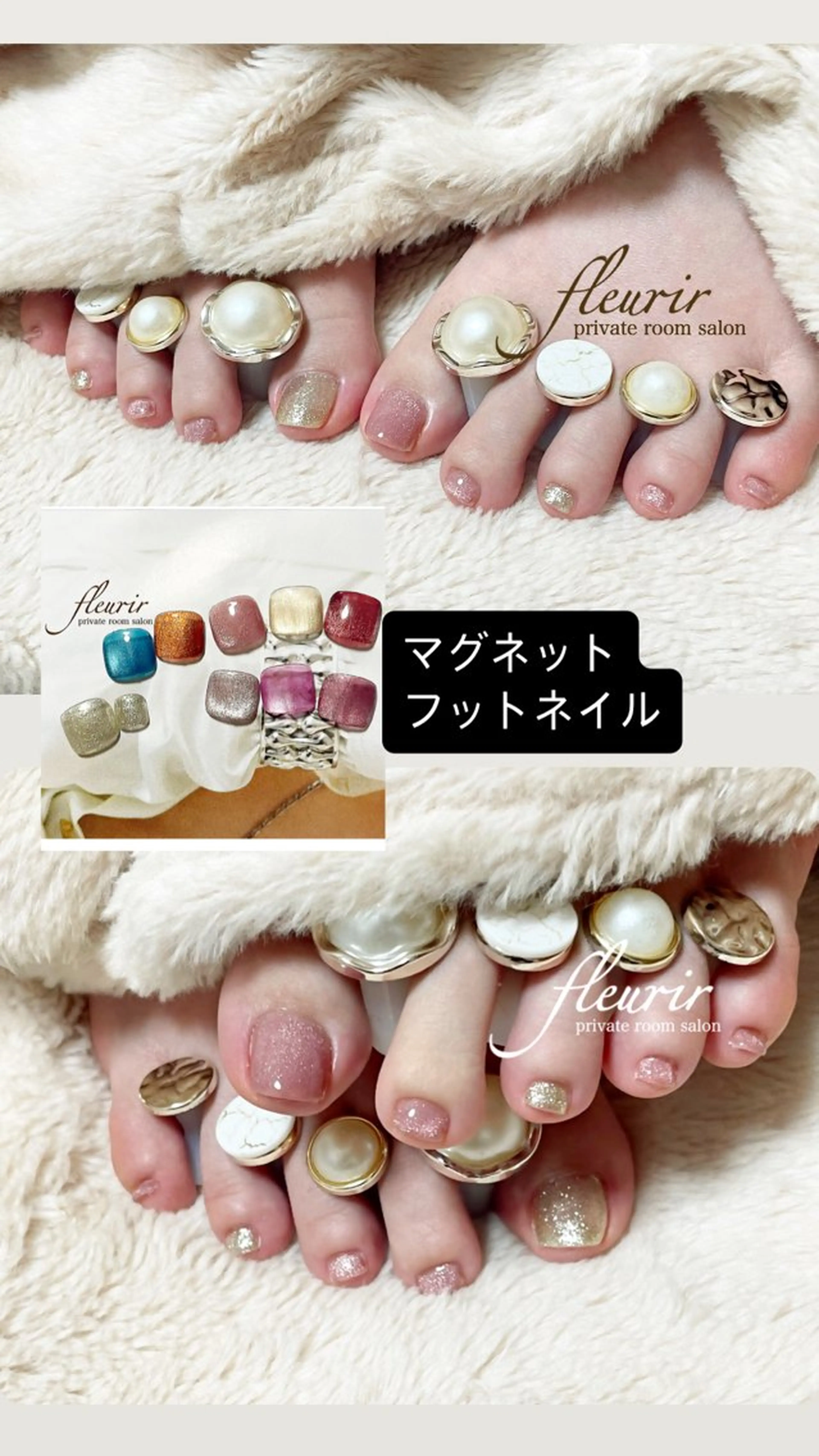 ネイル フットネイル ラメ(グリッター) マグネットネイル シルバー フルリール 【プライベートサロンのネイルデザイン
