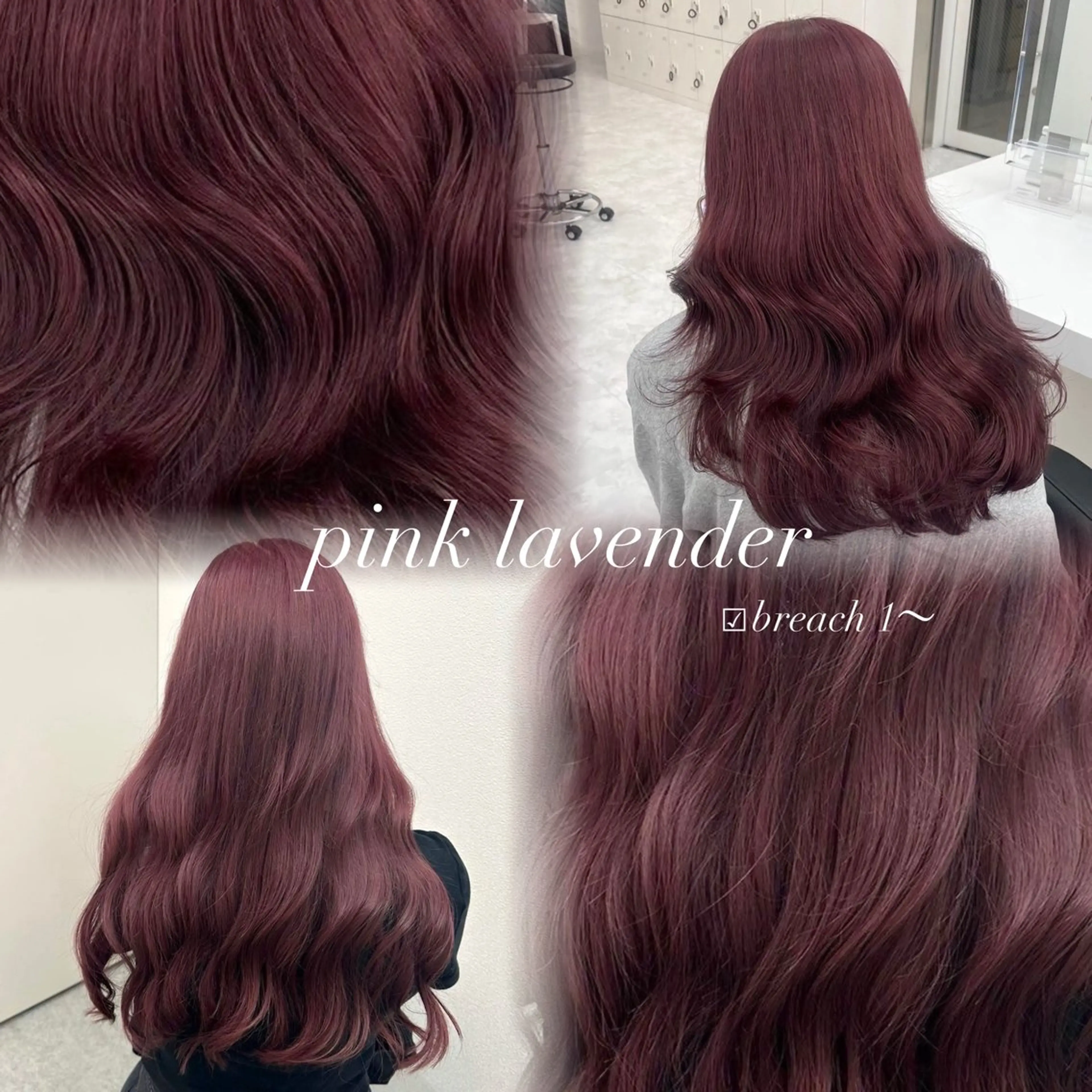 ロング 大人っぽ中韓レディ ヘア🤍MAOのヘアスタイル