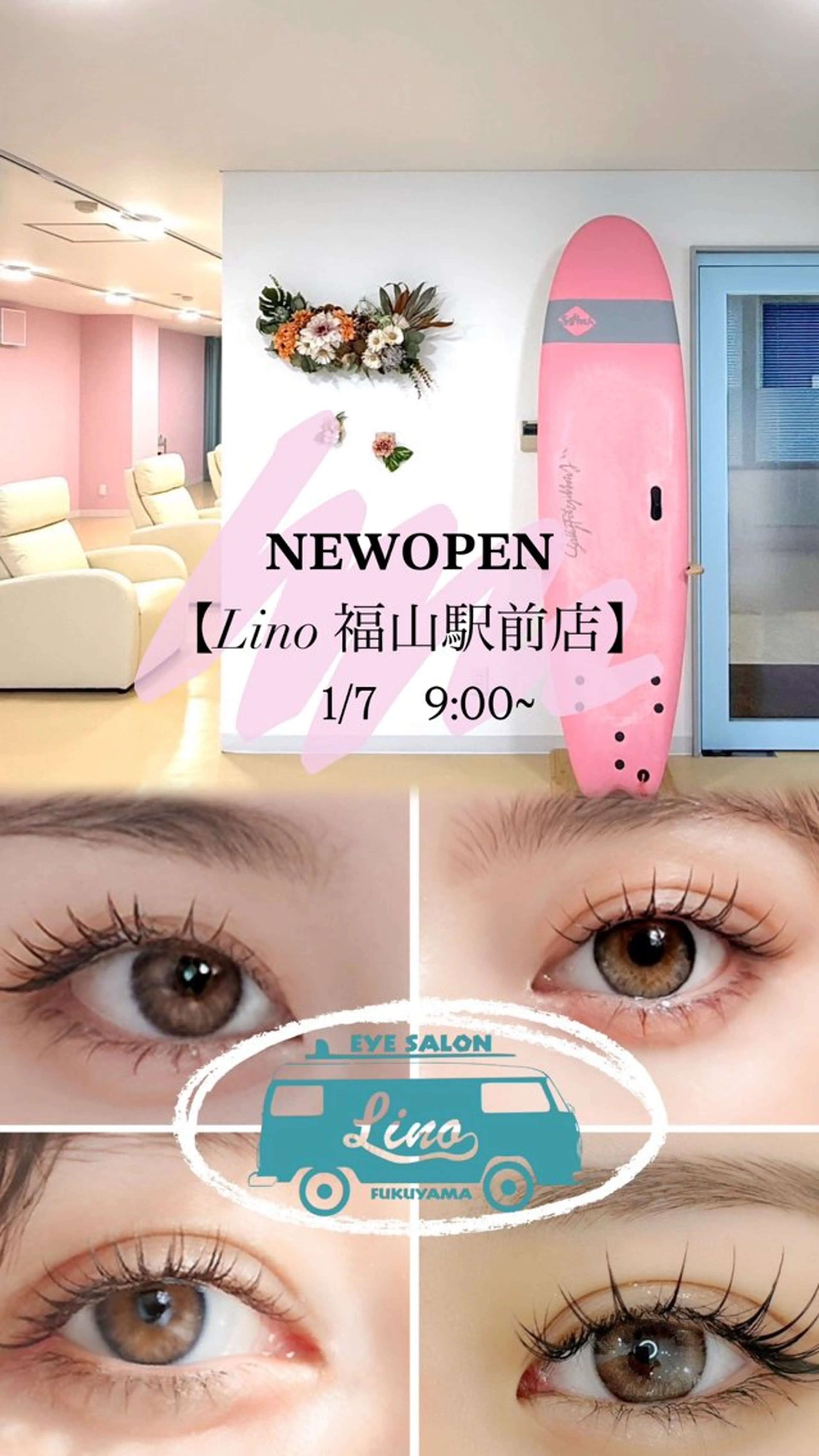 マツパ Lino所属・Lino kaneharaのマツエク・マツパデザイン