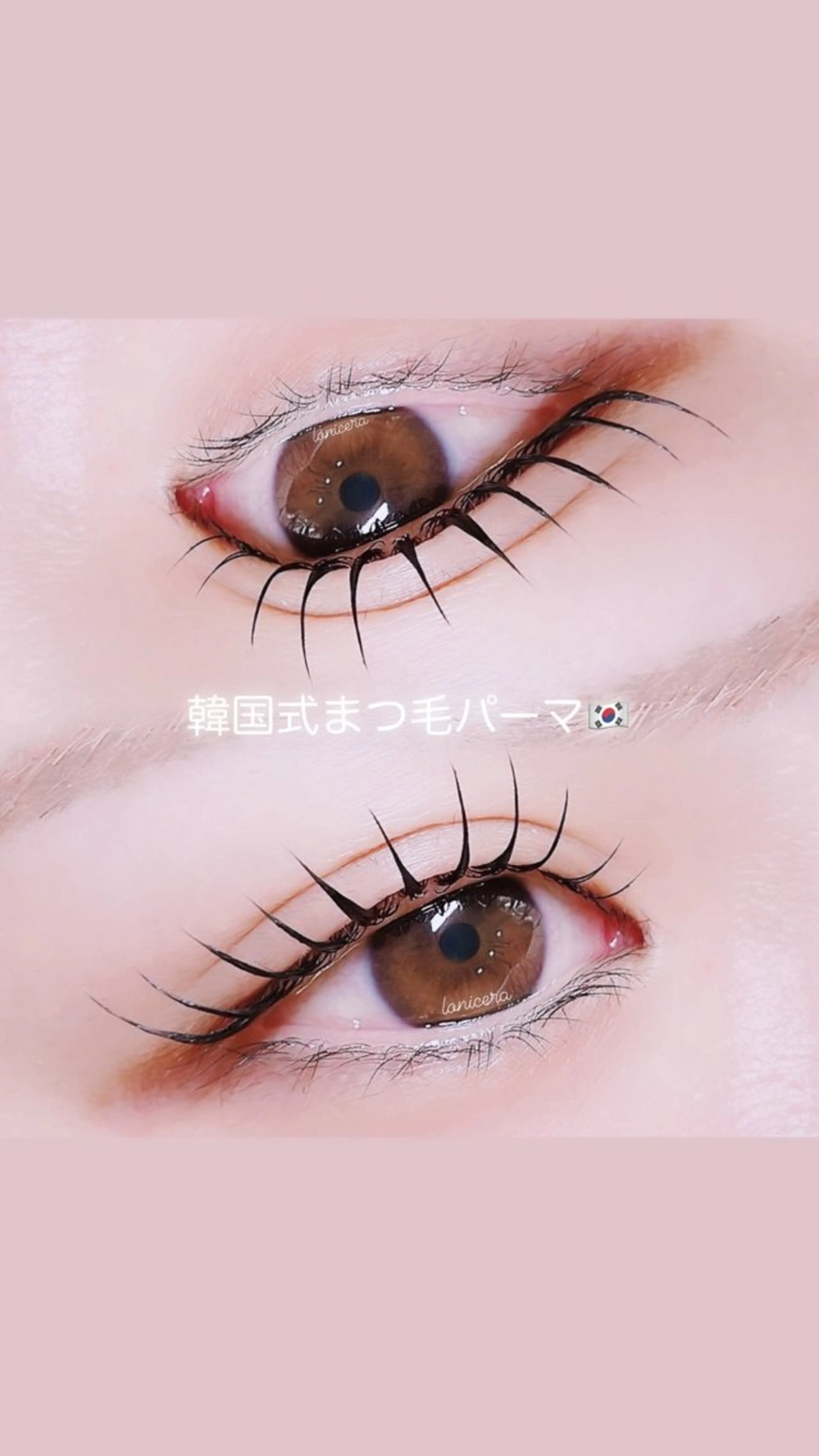 マツエク・マツパ 束感まつ毛 韓国風マツエク 一重×まつ毛パーマ ロニセラ アイラッシュのマツエク・マツパデザイン