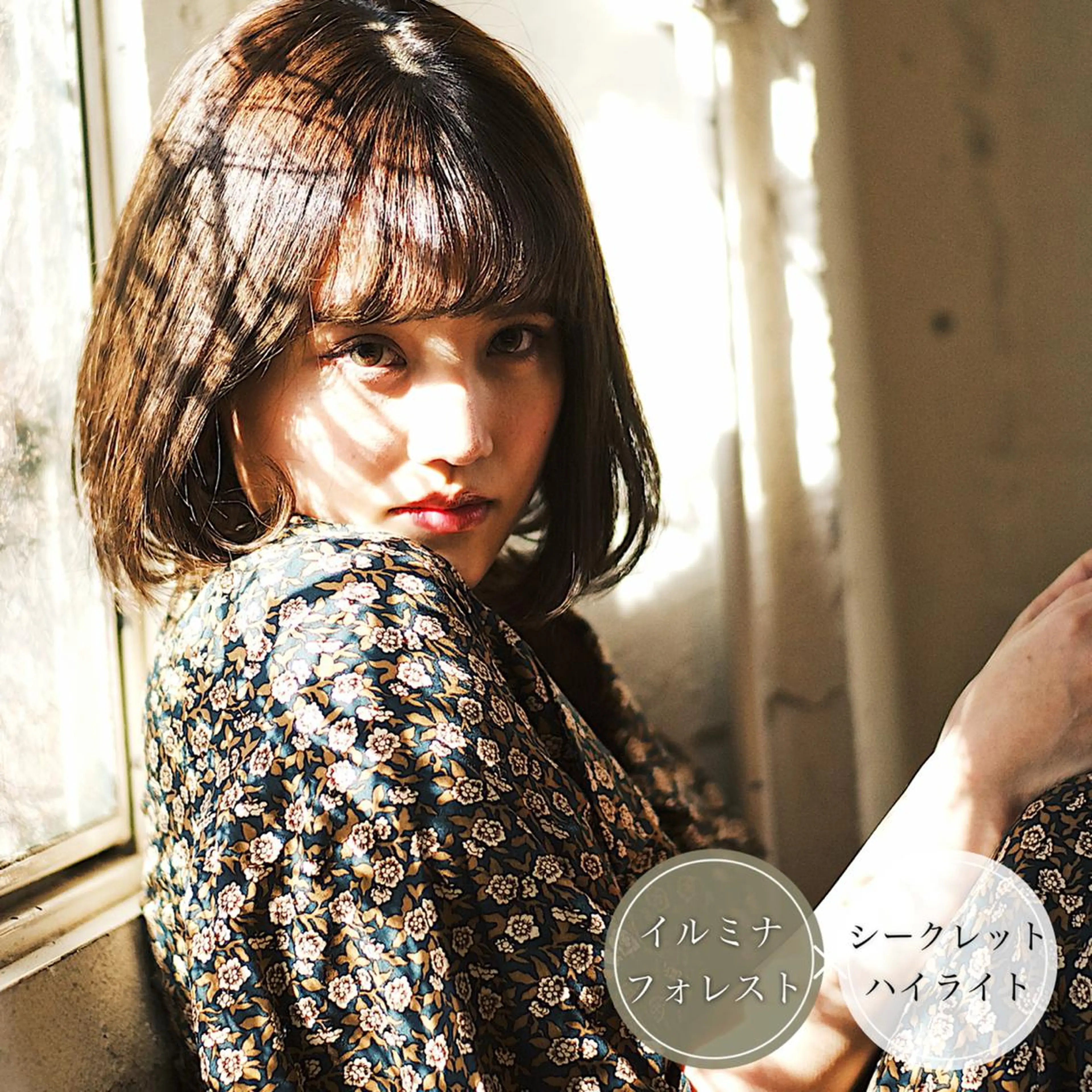 ミディアム カラー 透明感カラー デザインカラー ハイライトカラー イルミナカラー ボブ カット ヘアカラー トリートメント アンブレラカラー💫 フェイスフレーミングのヘアスタイル