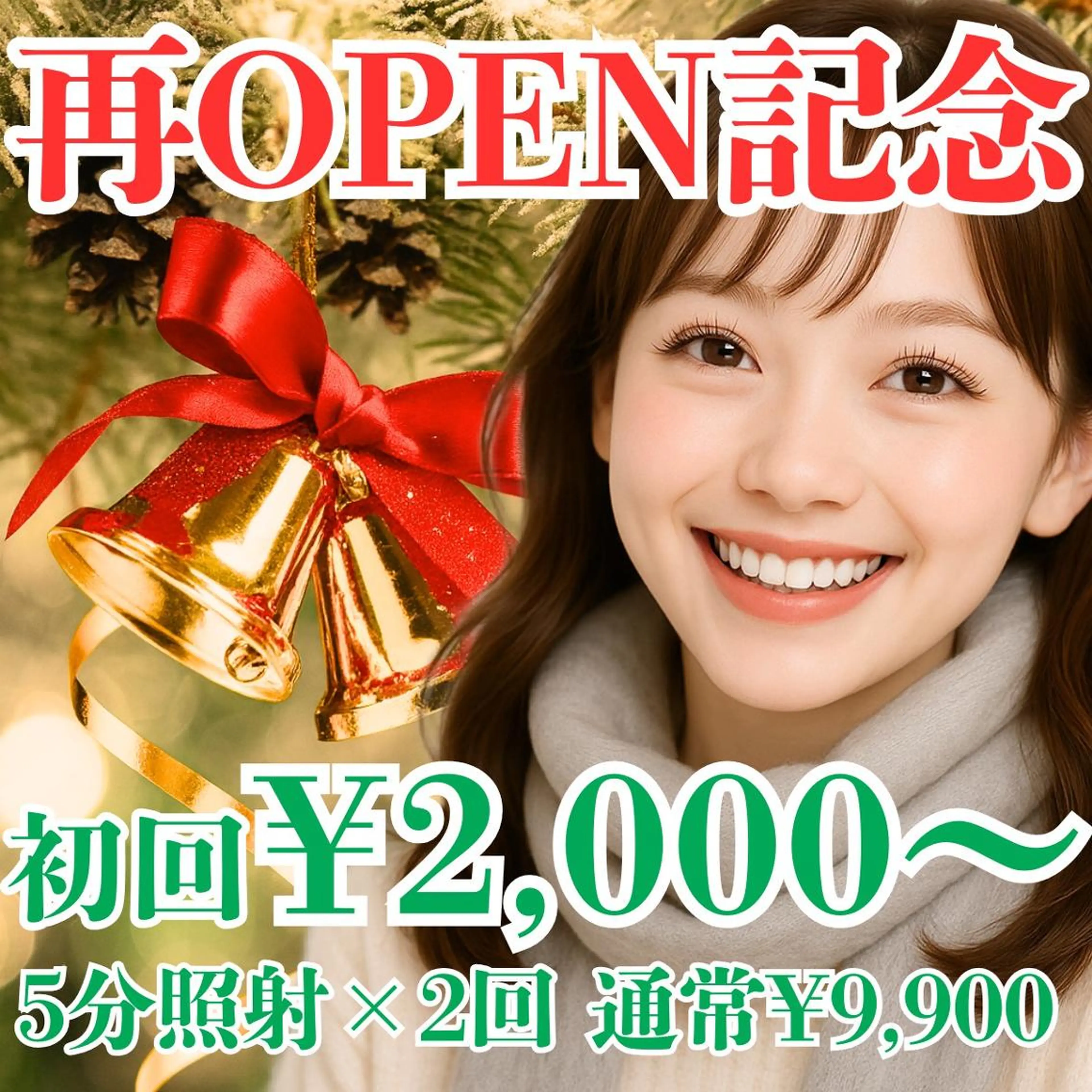 エステ リラク LBS 吉祥寺店🐣店長加納のエステ・リラクイメージ