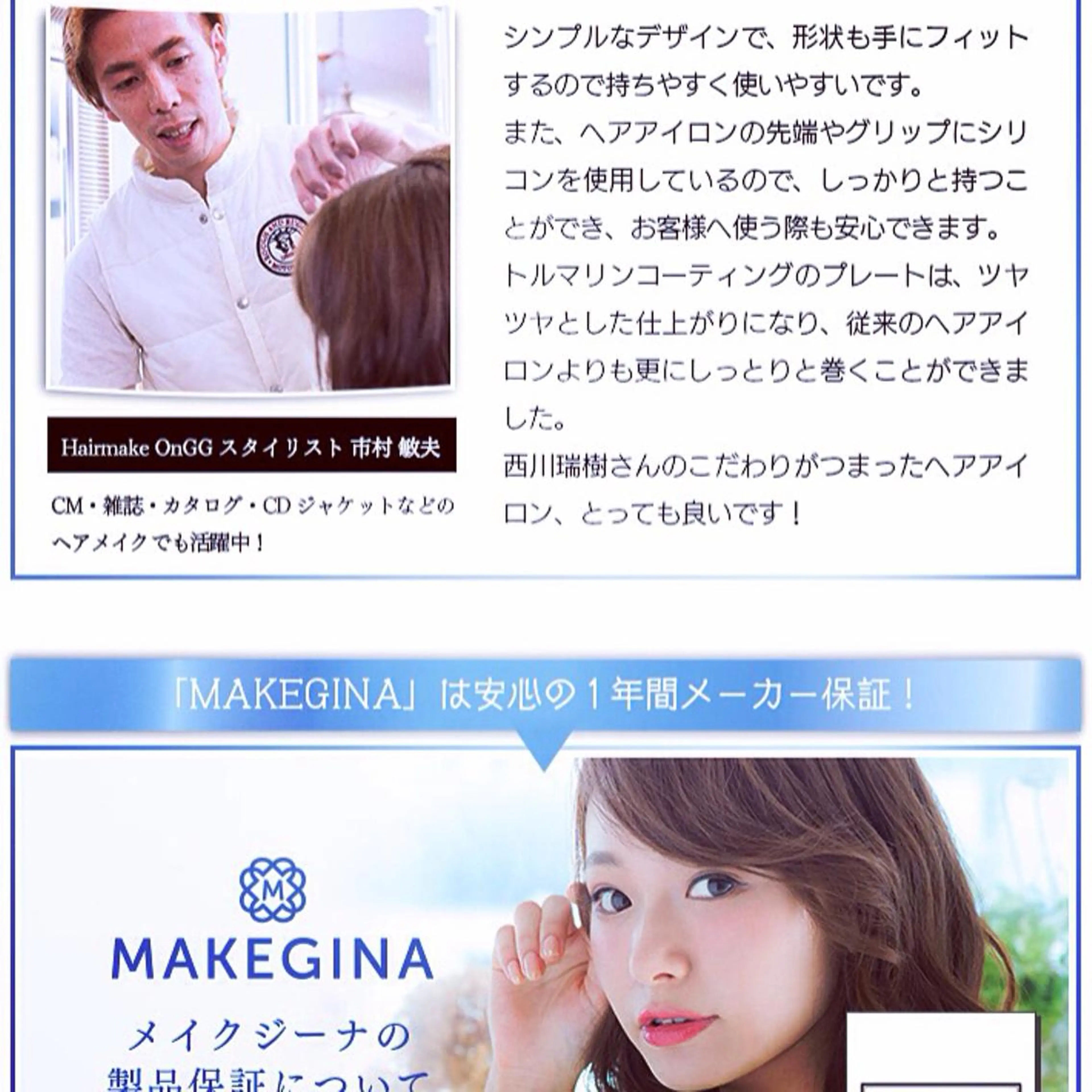 TOSHIO ICHIMURAのその他イメージ