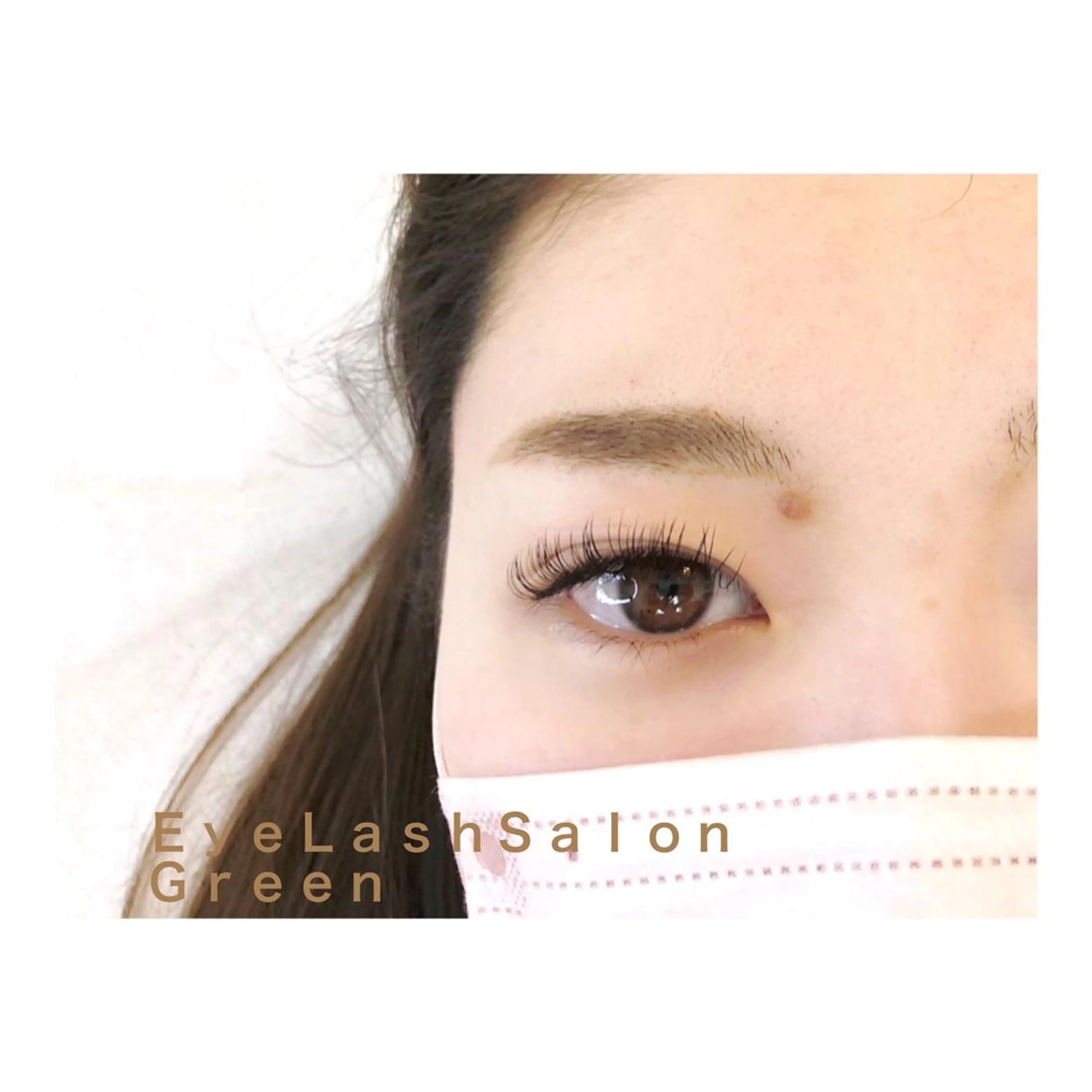 マツエク・マツパ アイラッシュサロン GREENのマツエク・マツパデザイン
