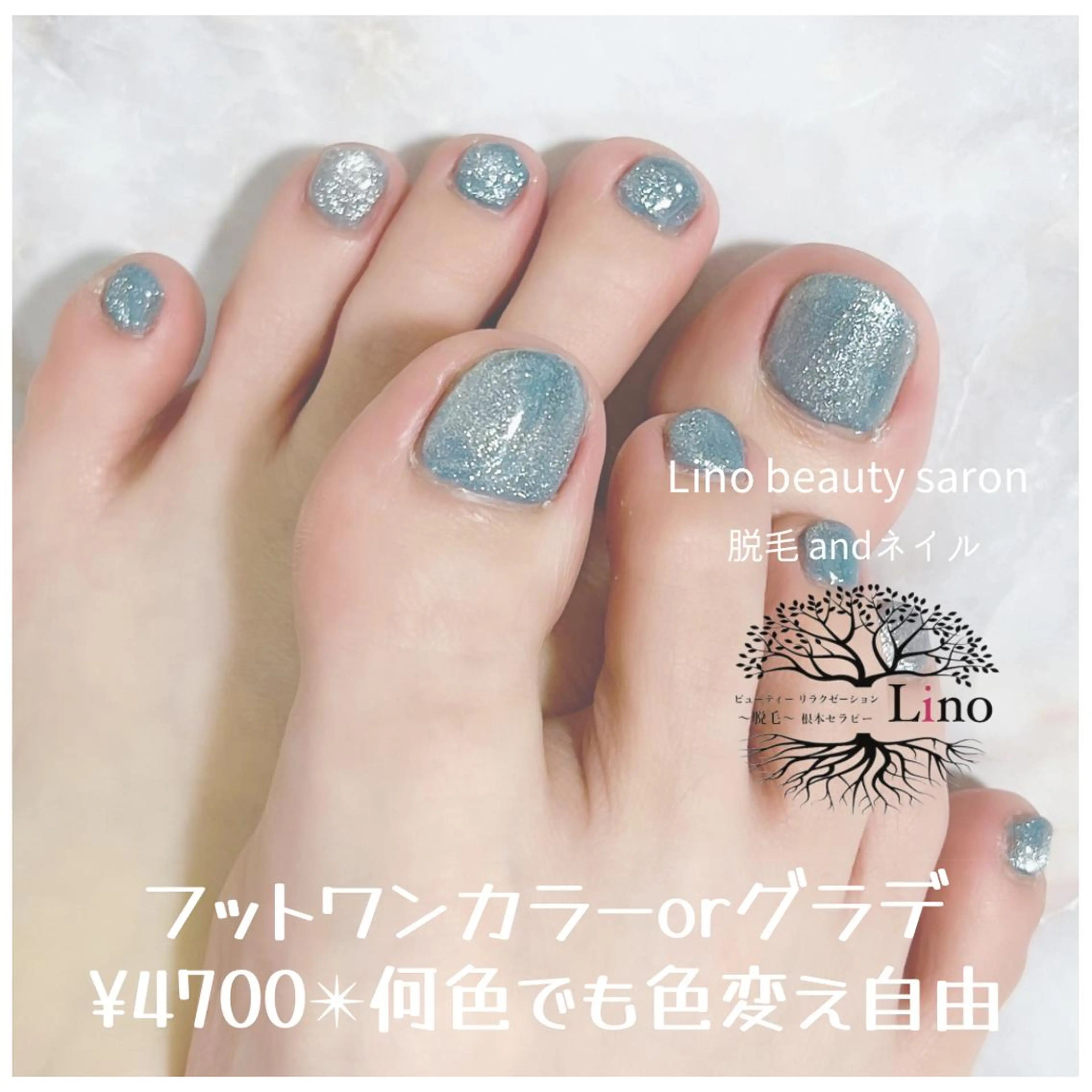 新規【フット】ジェルワンカラー・マグネットネイルもOK（色替え自由）の写真