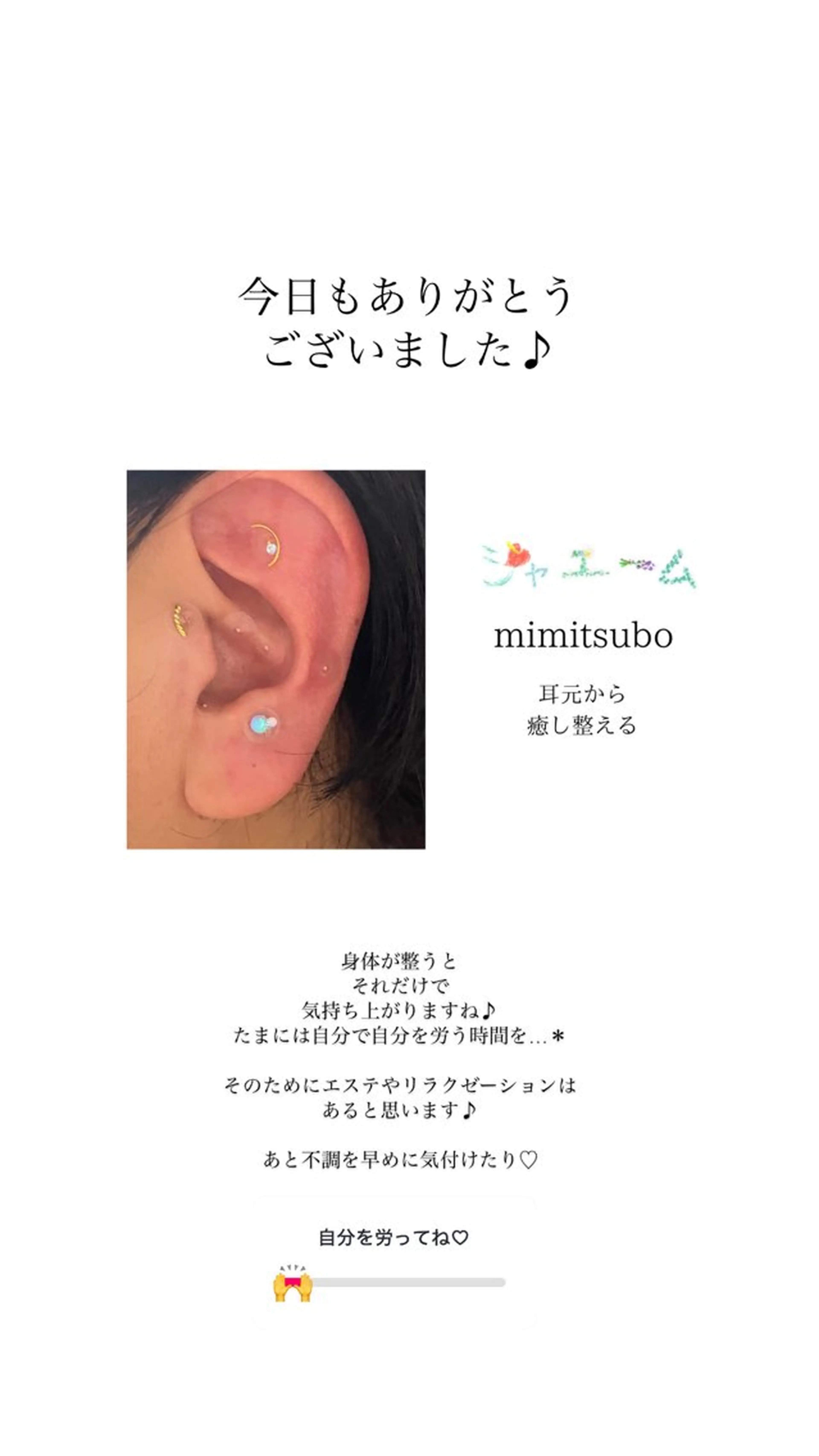 その他 癒し腸もみサロン シャユーム　ゆきなのエステ・リラクイメージ