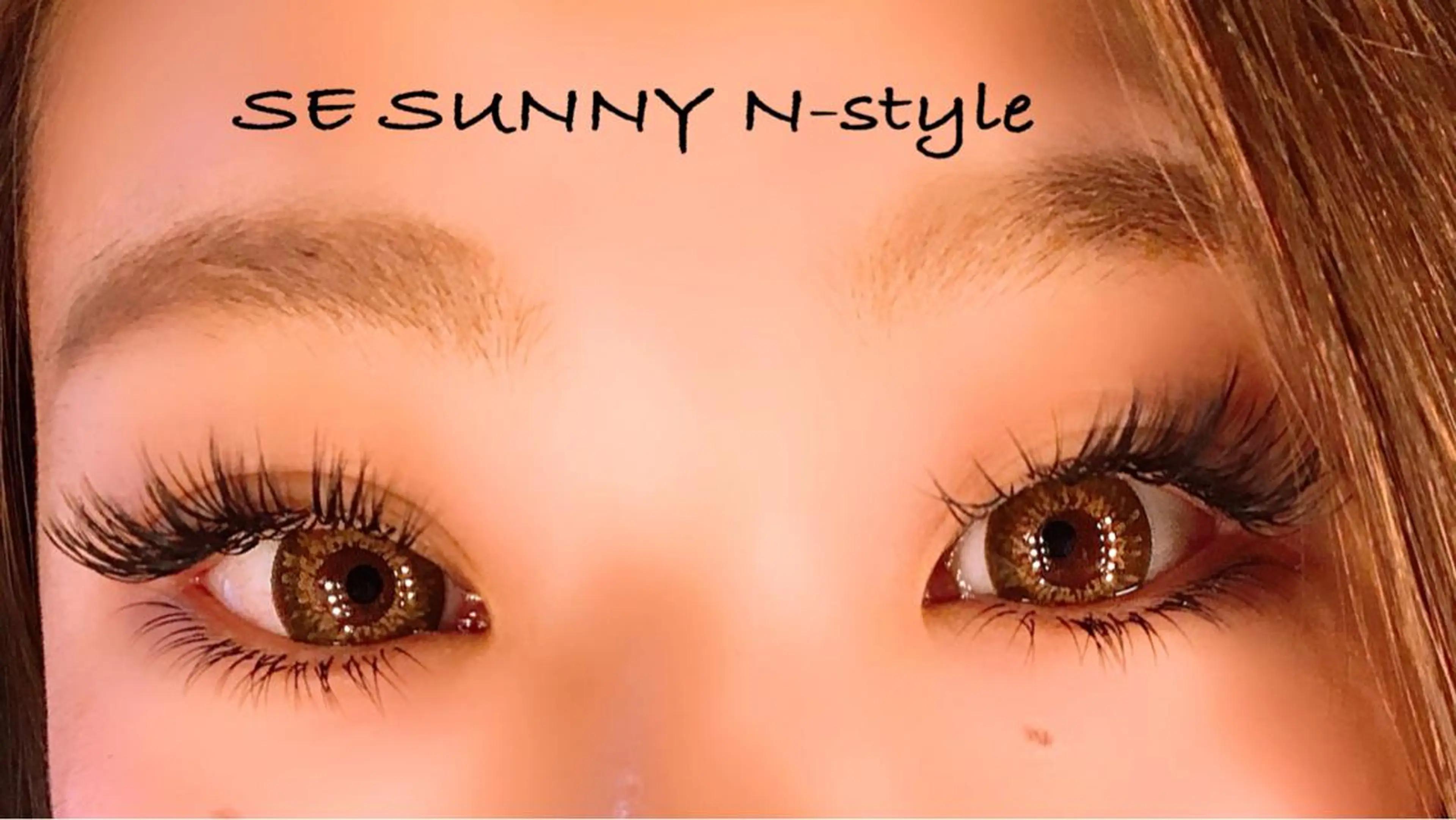 マツエク・マツパ 下まつげエクステ SE SUNNY N-styleのマツエク・マツパデザイン