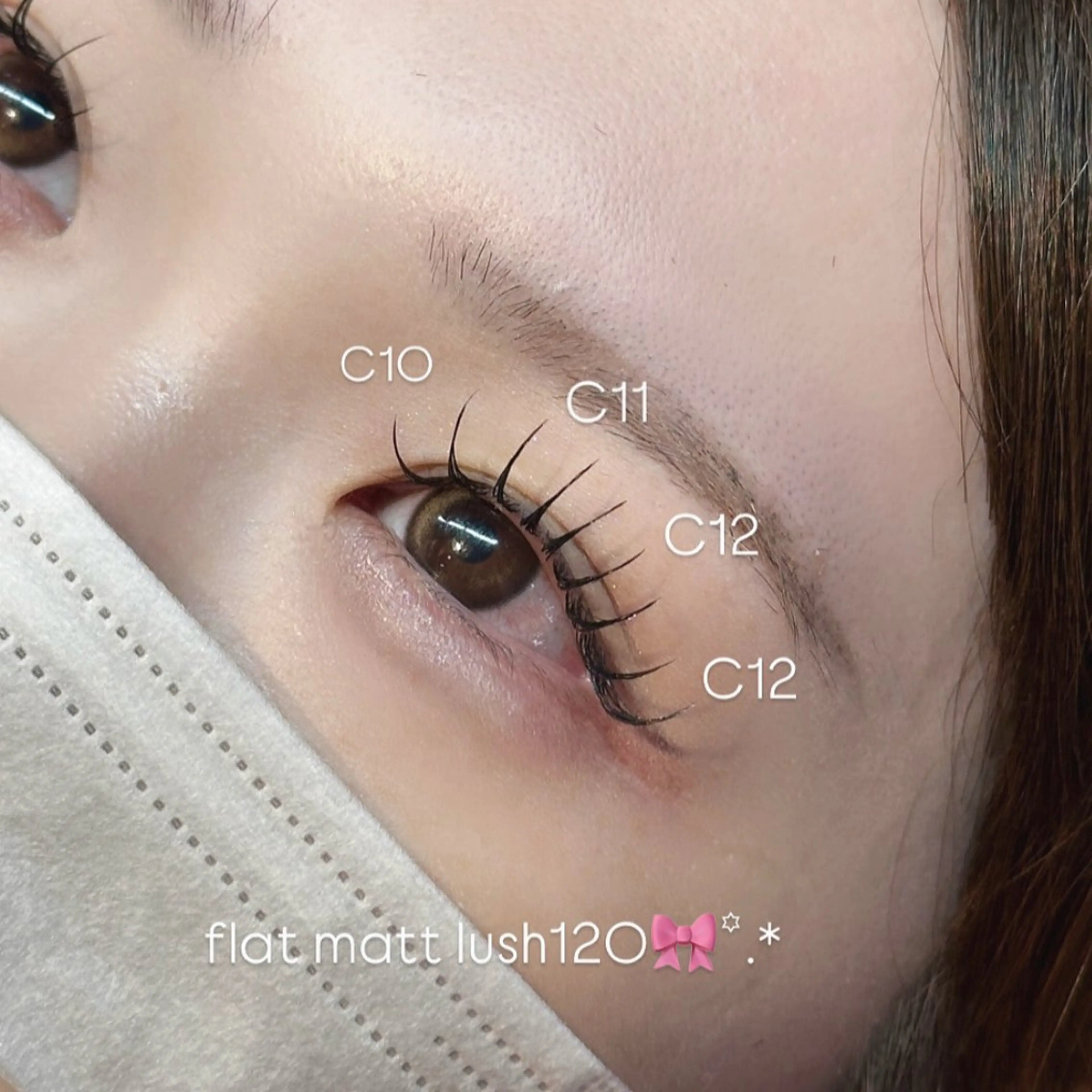 【当日限定】アップラッシュ付きフラットマットラッシュ 120本の写真