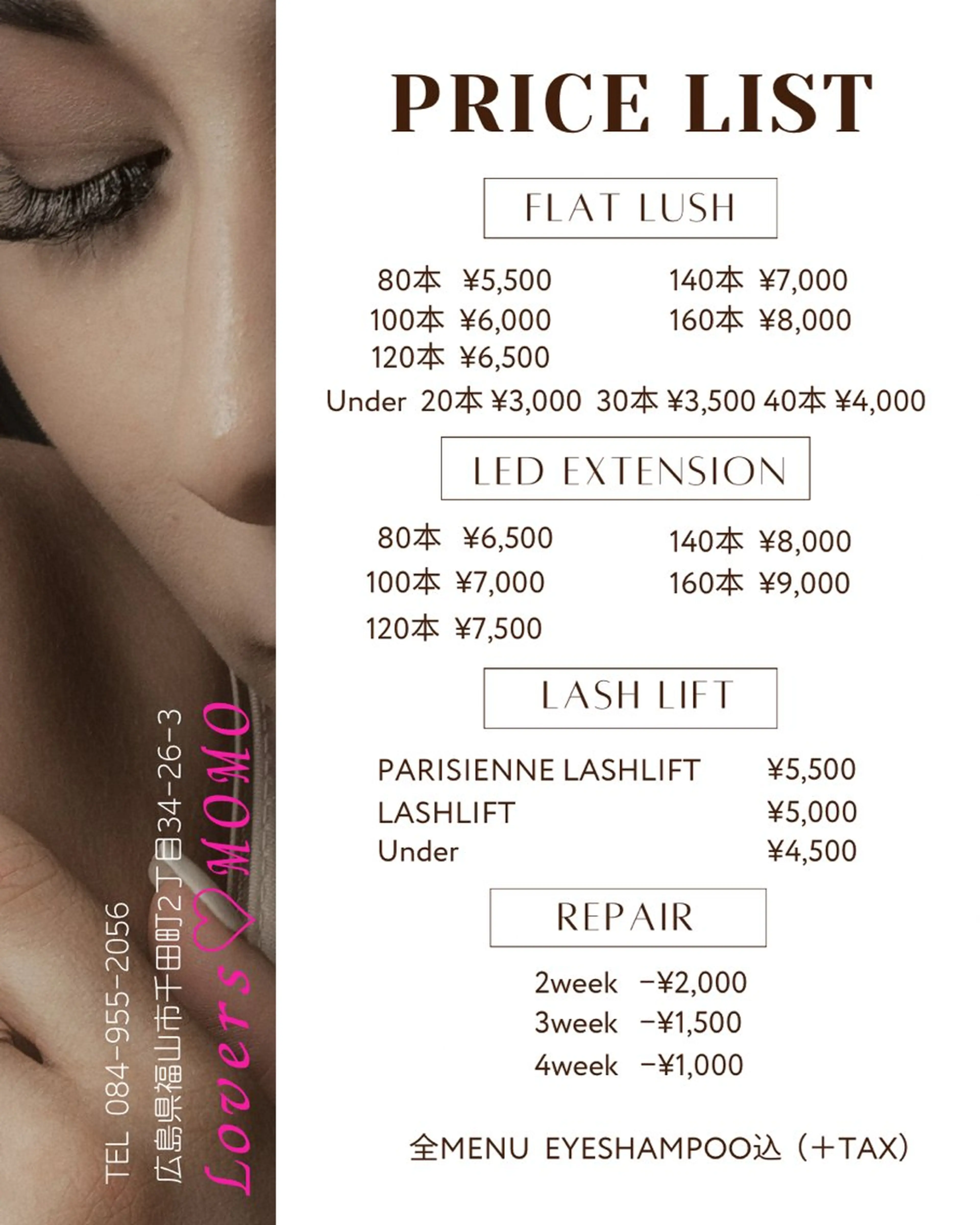 NAIL＆EYELASH SALON Lovers MOMO ～ラヴァーズ モモ～所属・Lovers MOMOのマツエク・マツパデザイン