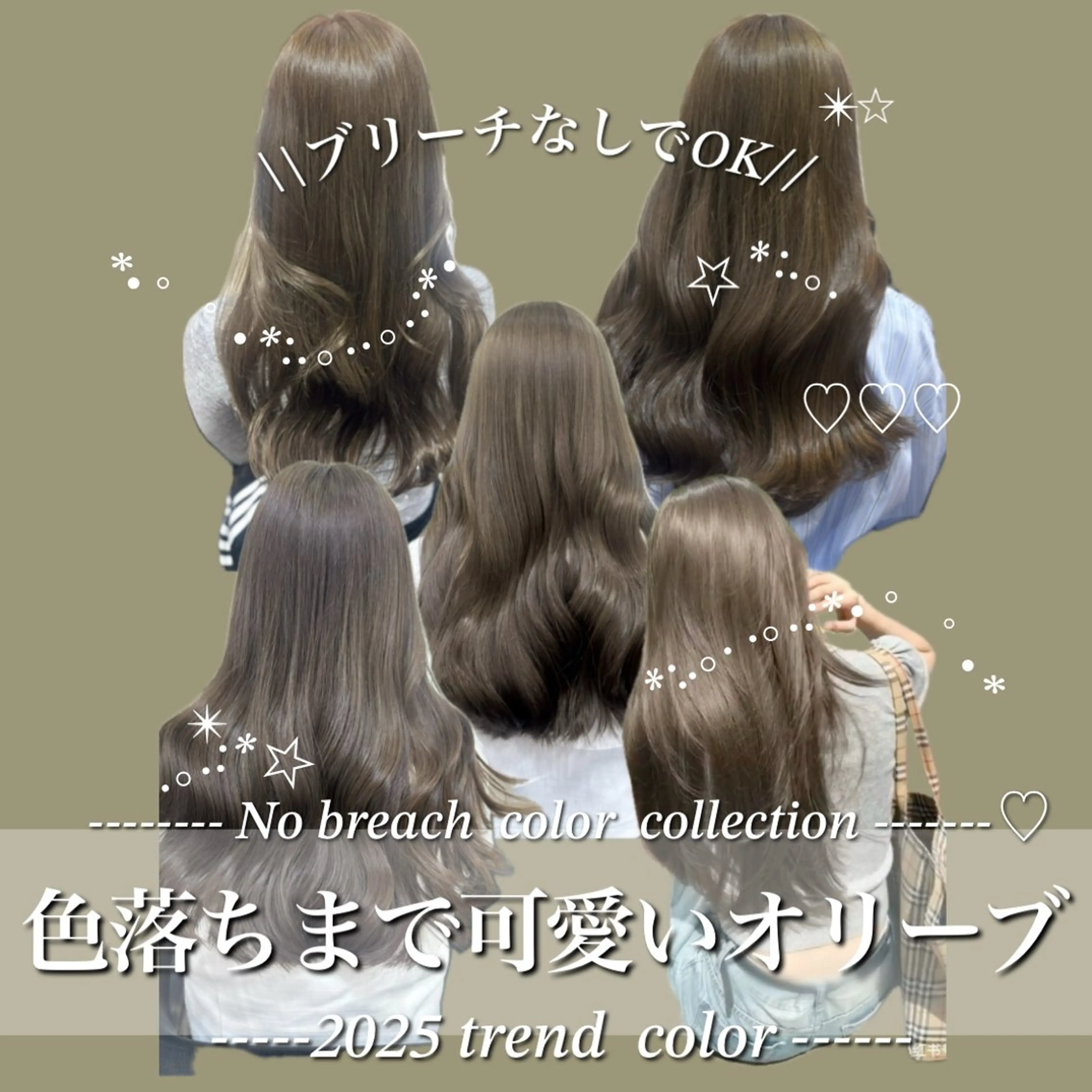 ロング カラー ヘアカラー 🤍韓国大人っぽ ベージュMAI🤍のヘアスタイル