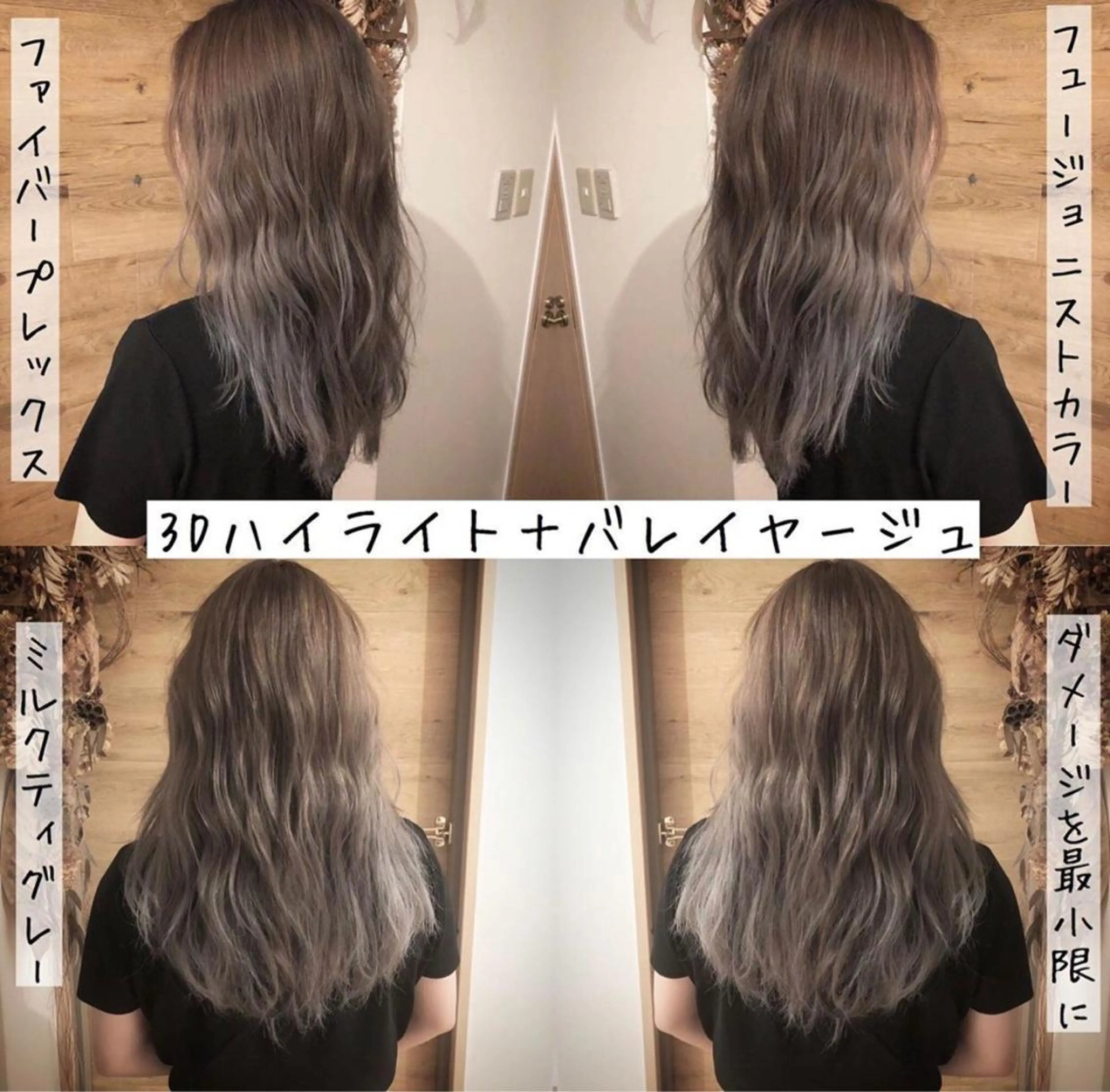 ロング カラー テトネ タカシのヘアスタイル