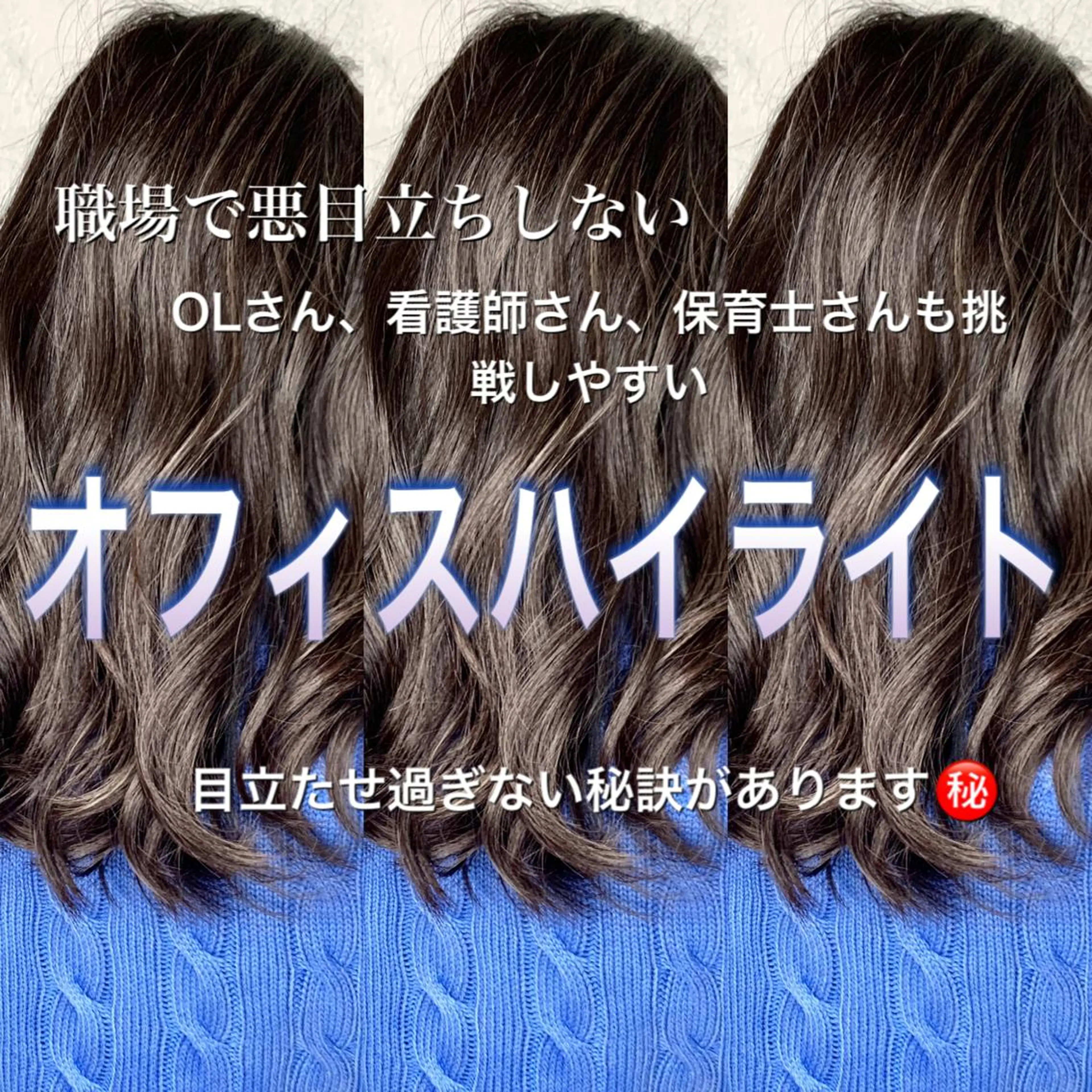 ミディアム カラー カット ヘアカラー 岡崎勇人/レイヤー/ 韓国/ケラチンTRのヘアスタイル