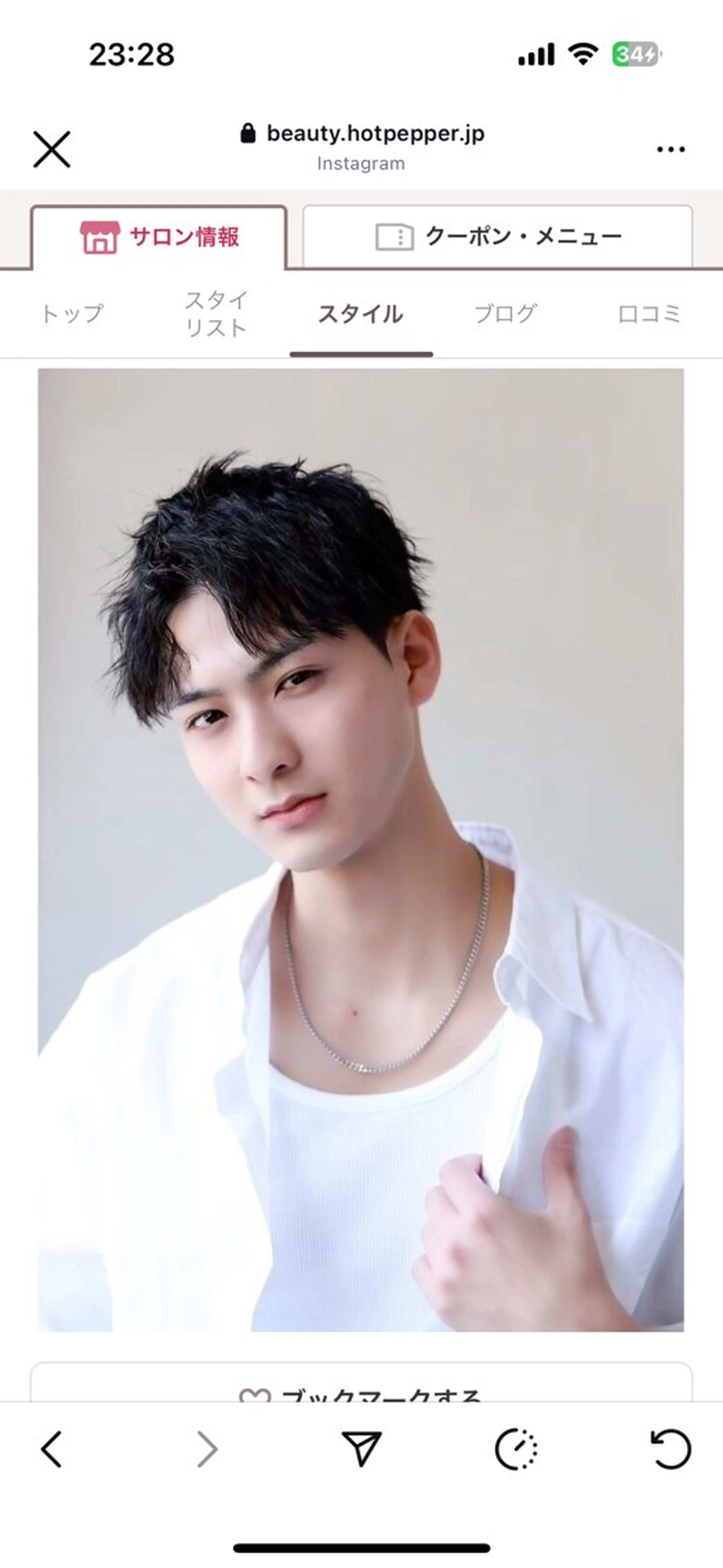 ショート カット 髪質改善 美髪縮毛矯正/ayaのヘアスタイル