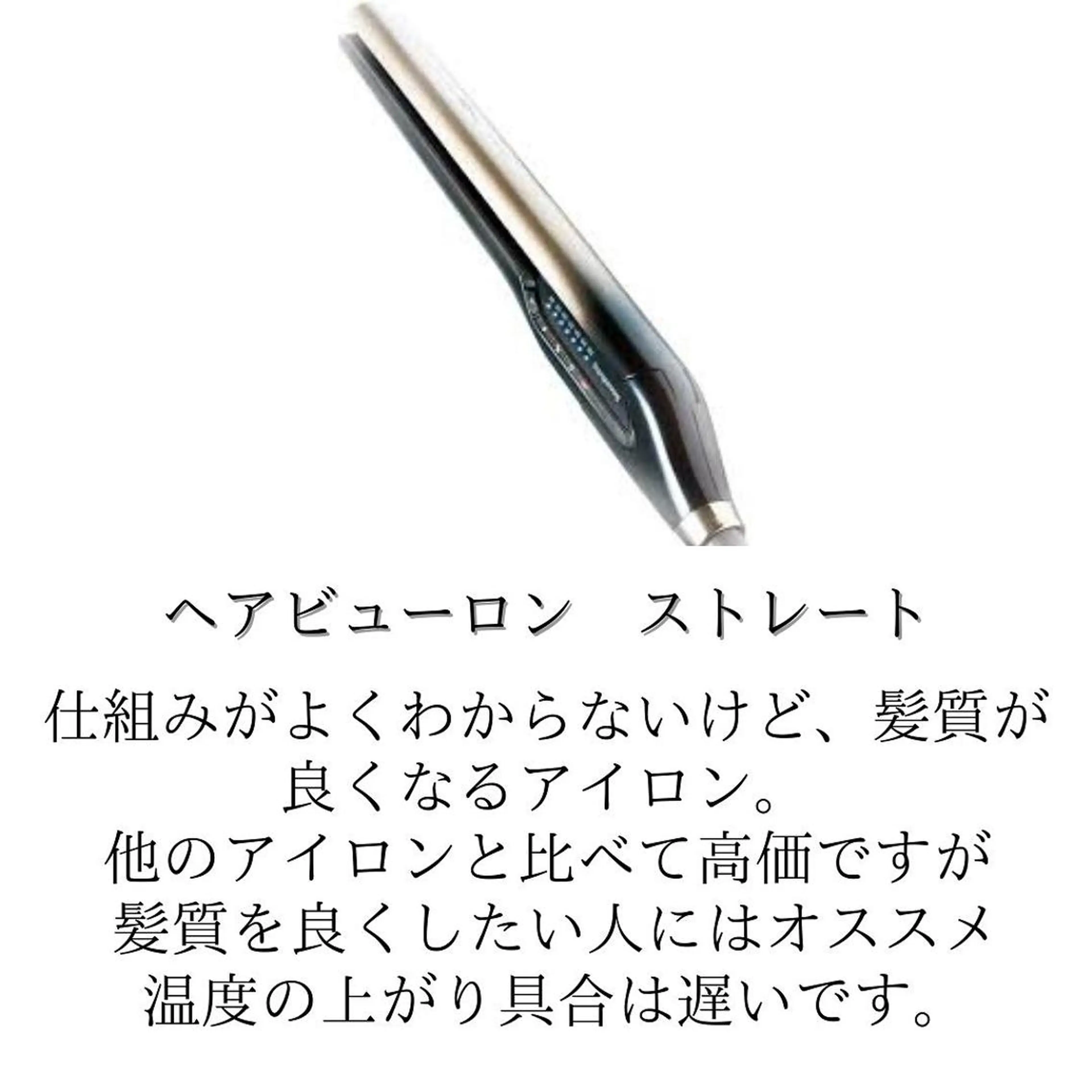 ショート 髪質改善× ハイライト溝江のヘアスタイル