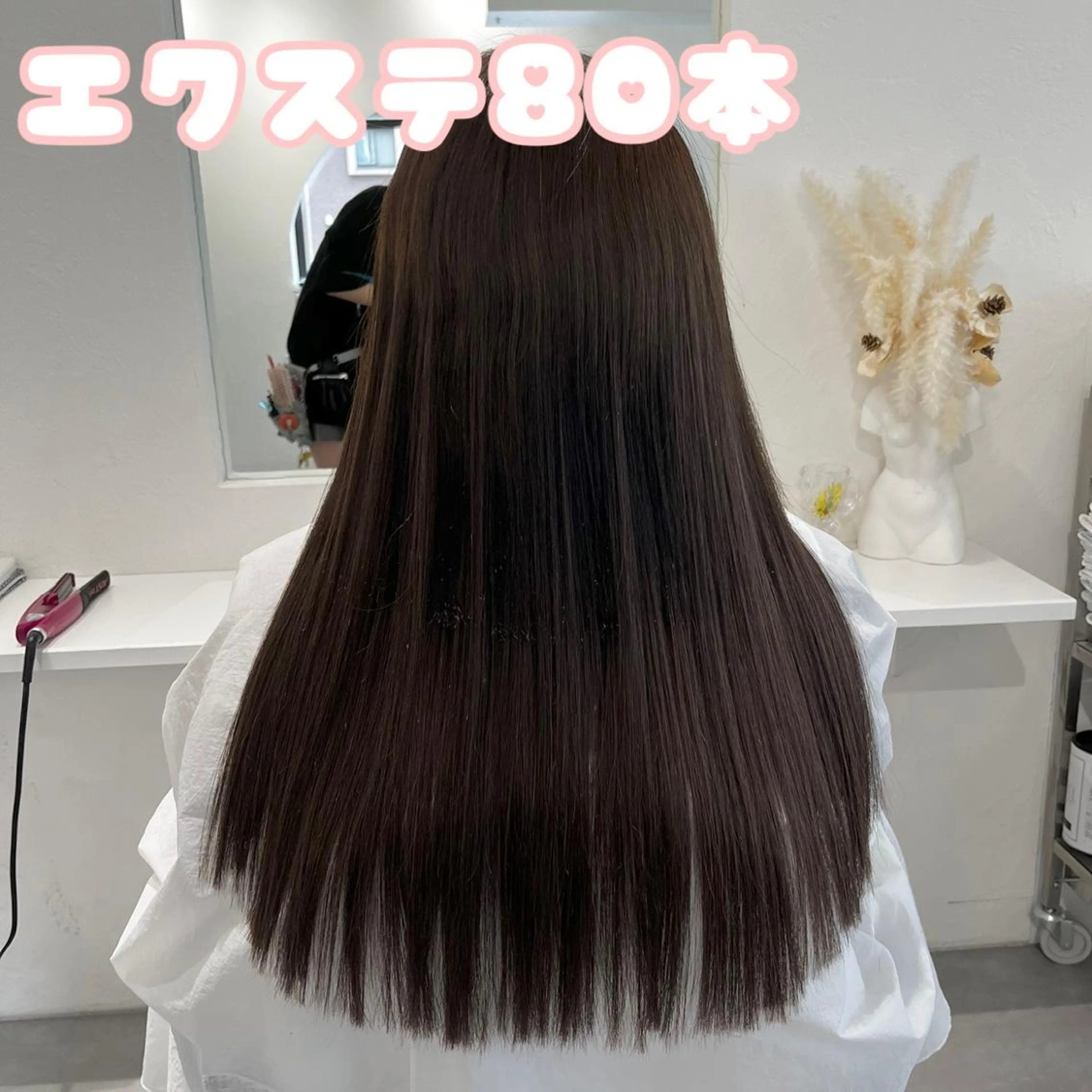 ロング カット エクステ MOE🐈‍⬛🎀 エクステ/ワンホンのヘアスタイル