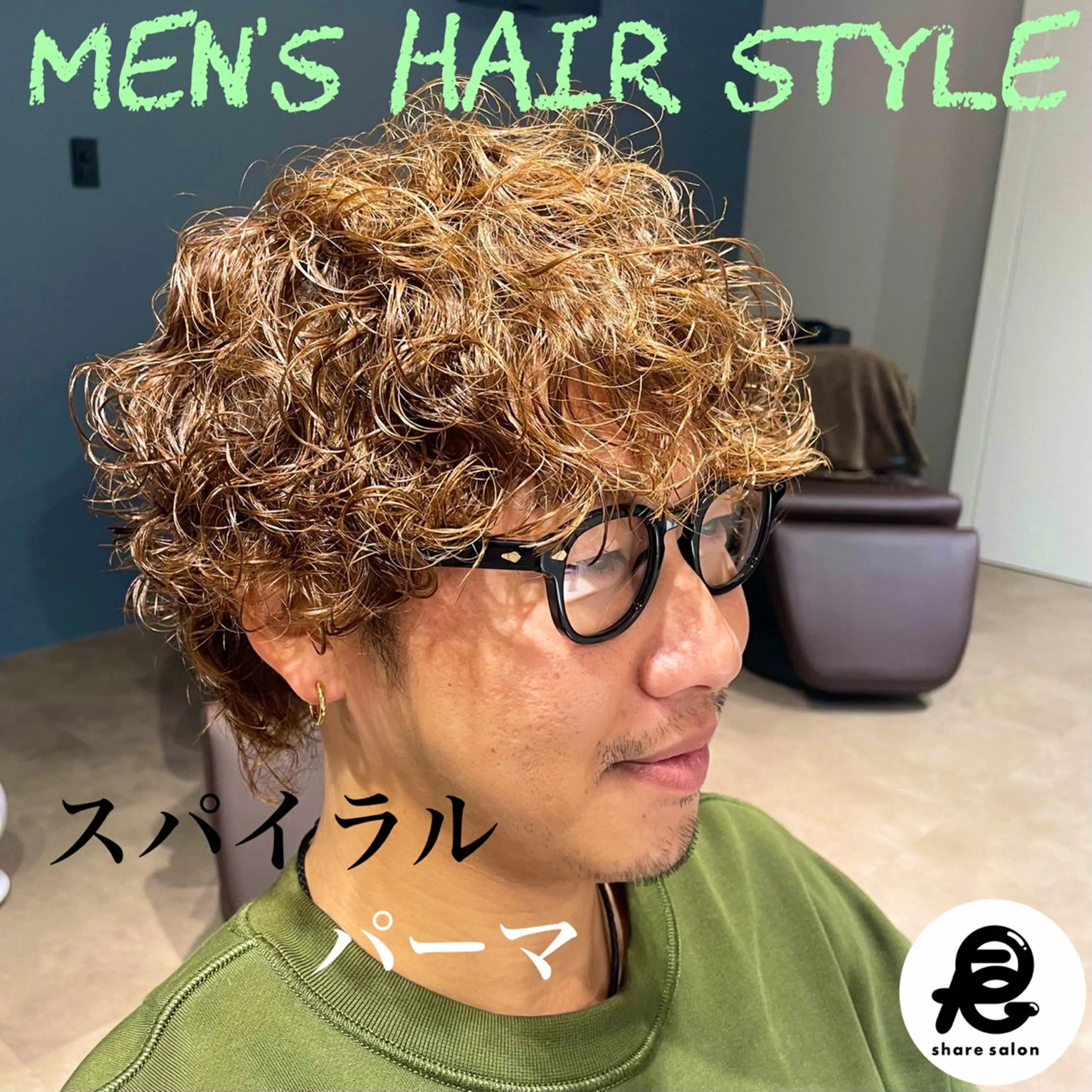 🔥メンズ限定🔥　カット＋パーマ各種＋眉カットの写真