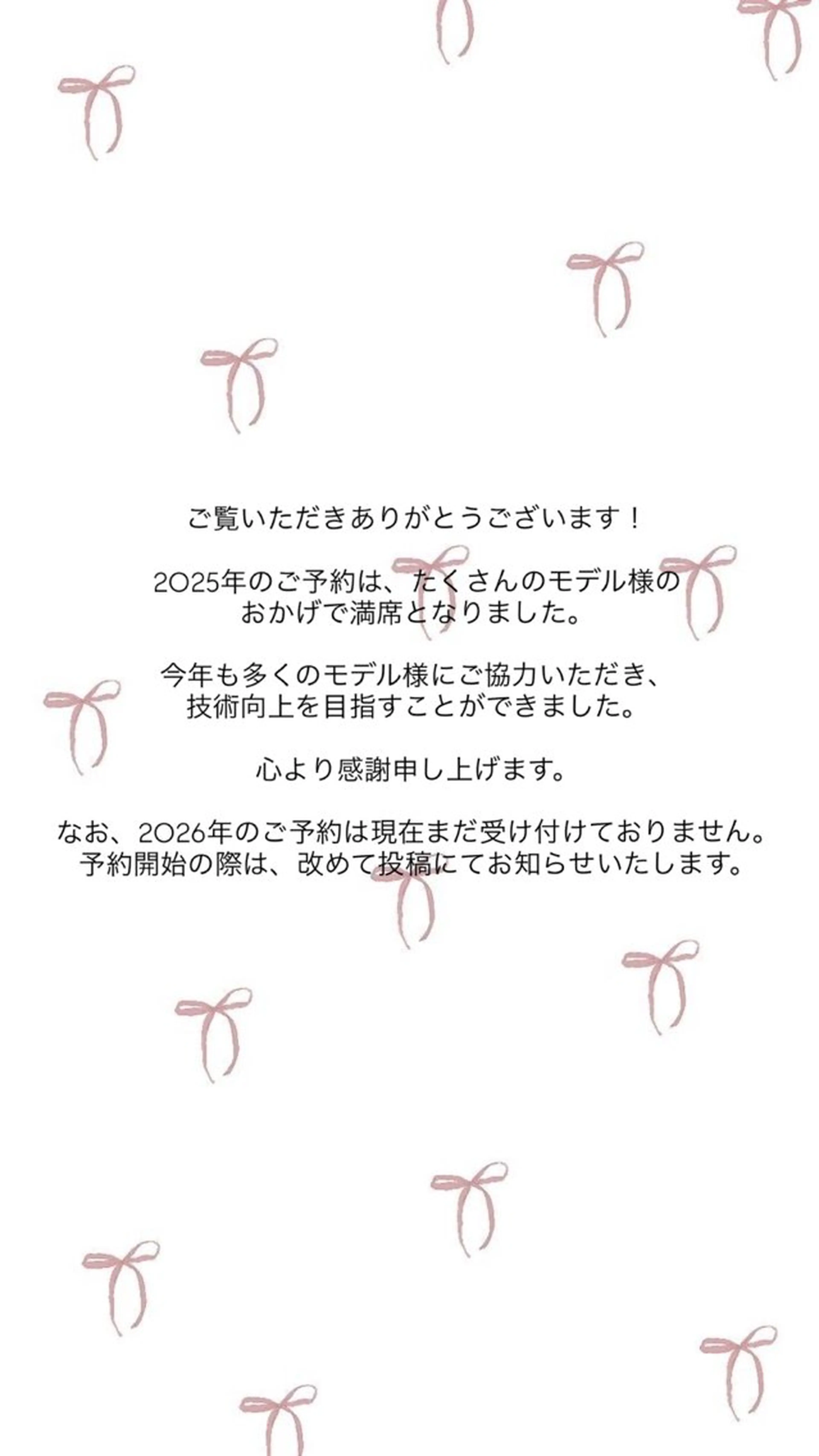 WonderBeauty OYAMA所属・ﾅﾂ 🦖のヘアスタイル