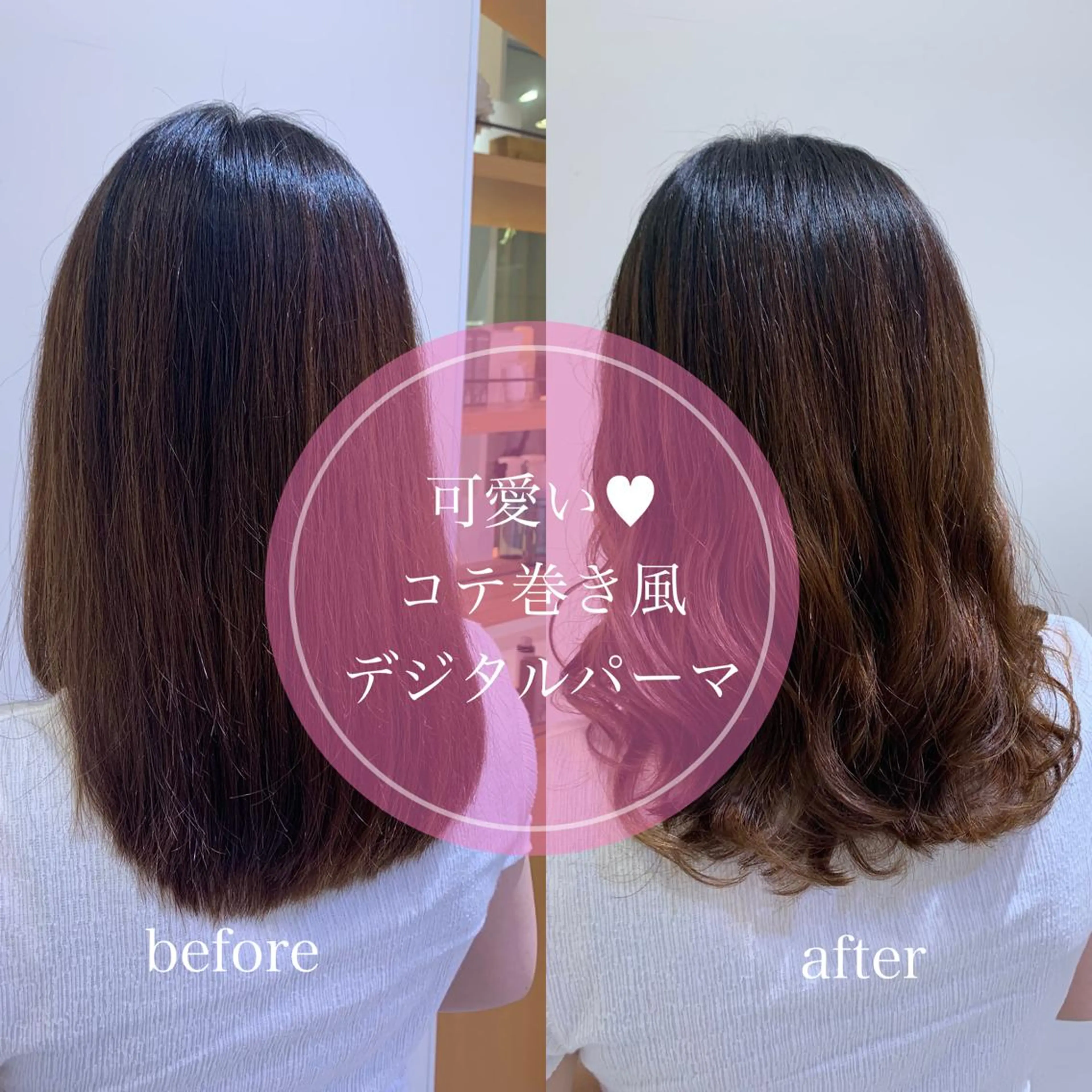 セミロング パーマ セミロングパーマ デジタルパーマ 韓国風ヘア🐰 長谷川のヘアスタイル